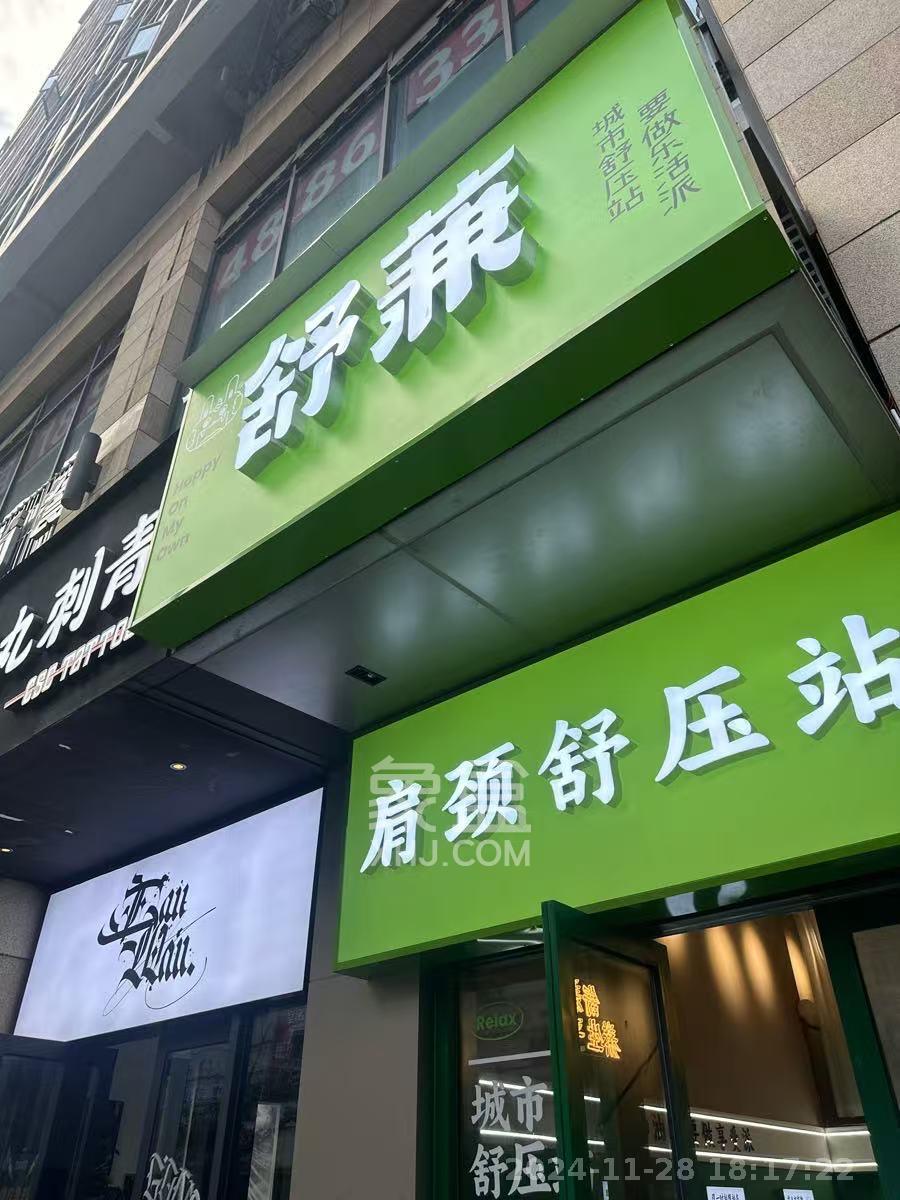 德思勤城市广场(宝格丽公寓) 1室1厅1卫 6500.0元/月 德思勤城市广场(宝格丽公寓) 1室1厅1卫 6500.0元/月室内图