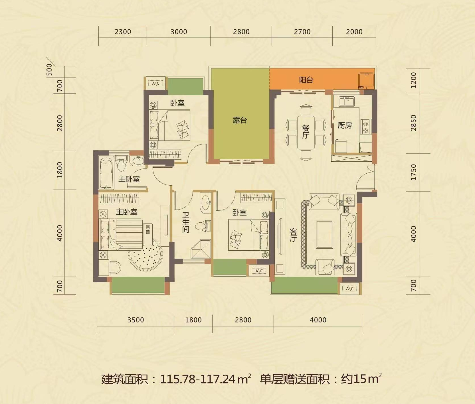 御景东方  13室2厅2卫   2200.00元/月室内图1