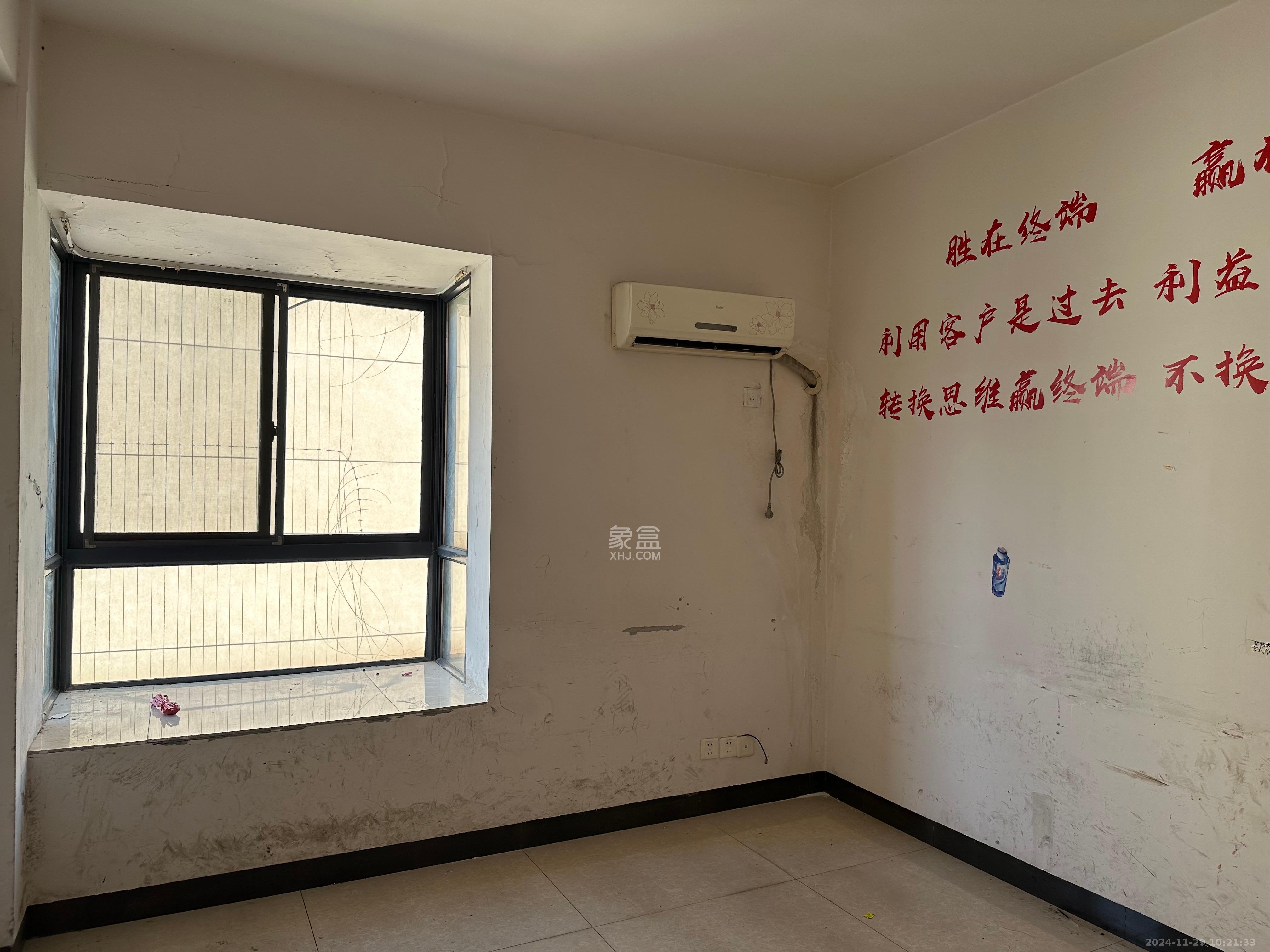 瑞都华庭（华庭美苑）  2室2厅1卫   1800.00元/月室内图