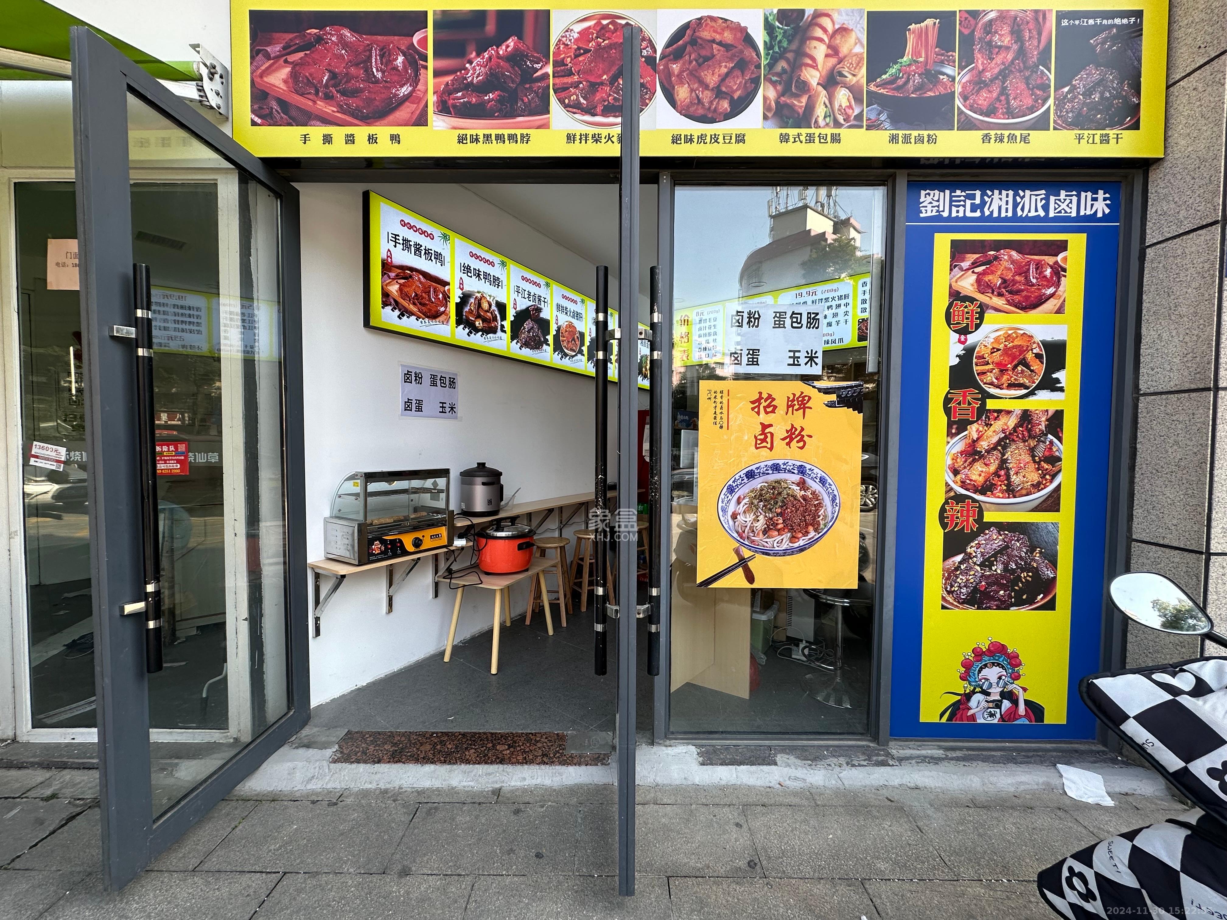 长城万富汇   10.0㎡      3500.0元/月室内图