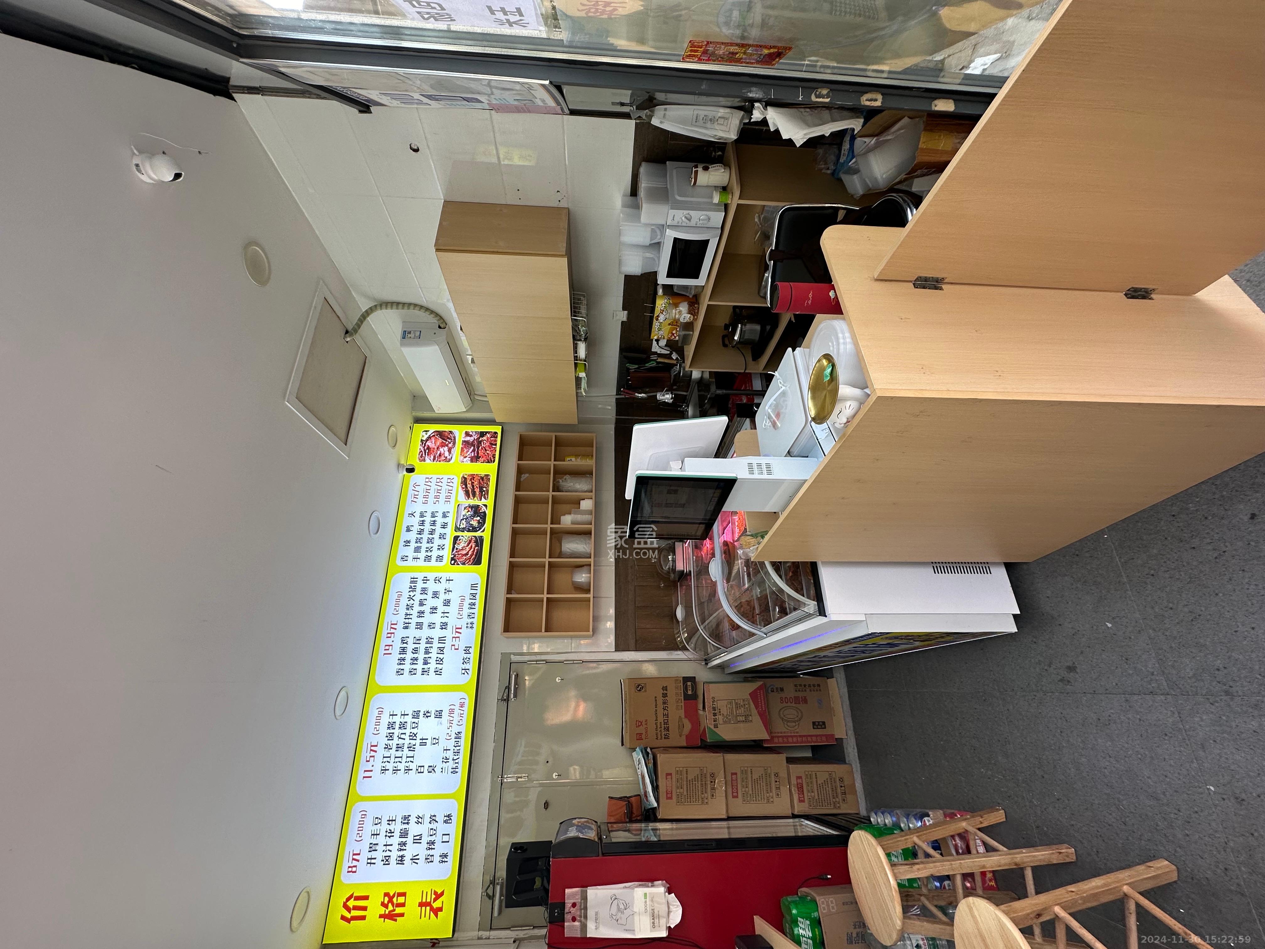 长城万富汇   10.0㎡      3500.0元/月室内图