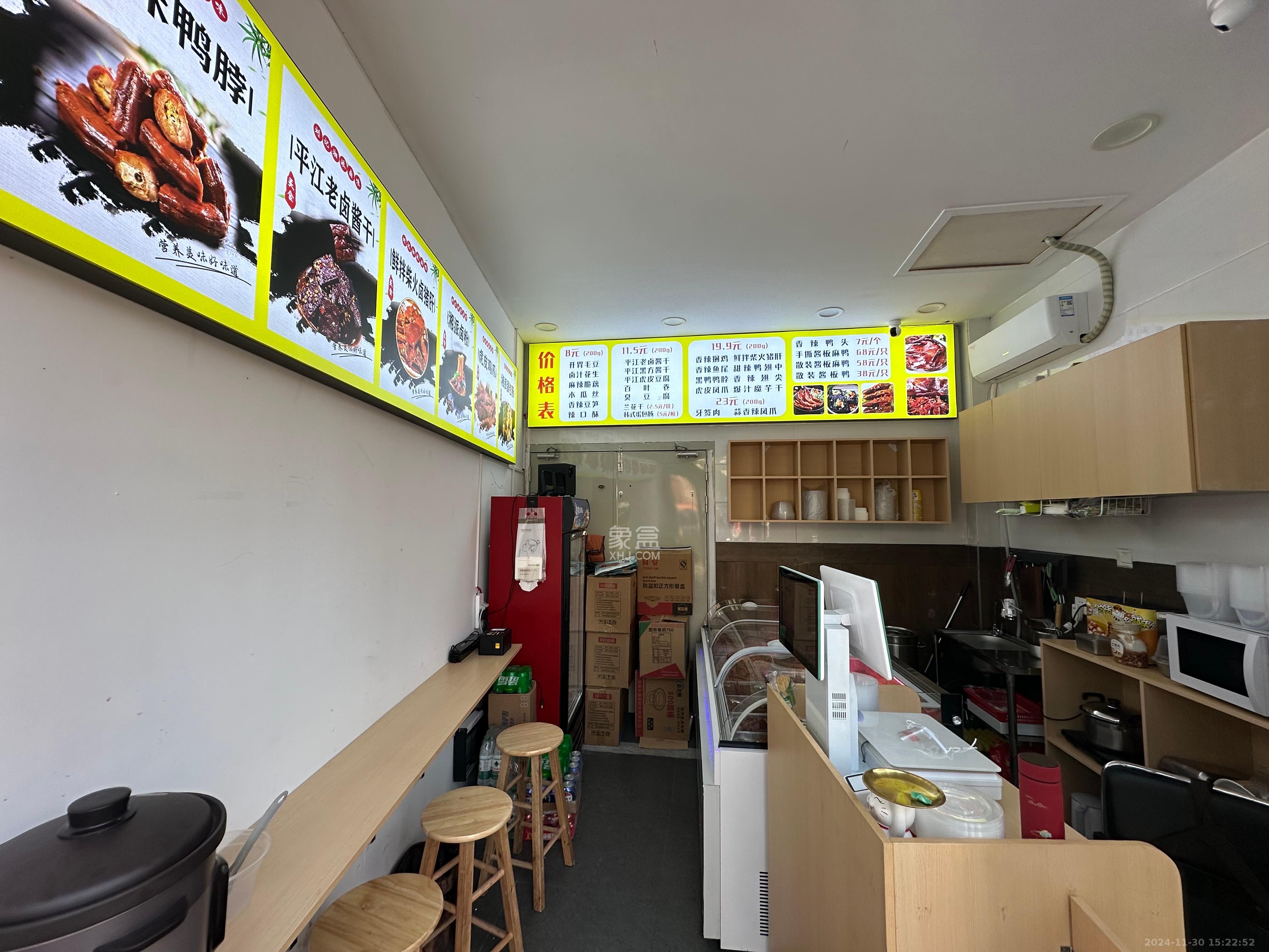 长城万富汇   10.0㎡      3500.0元/月