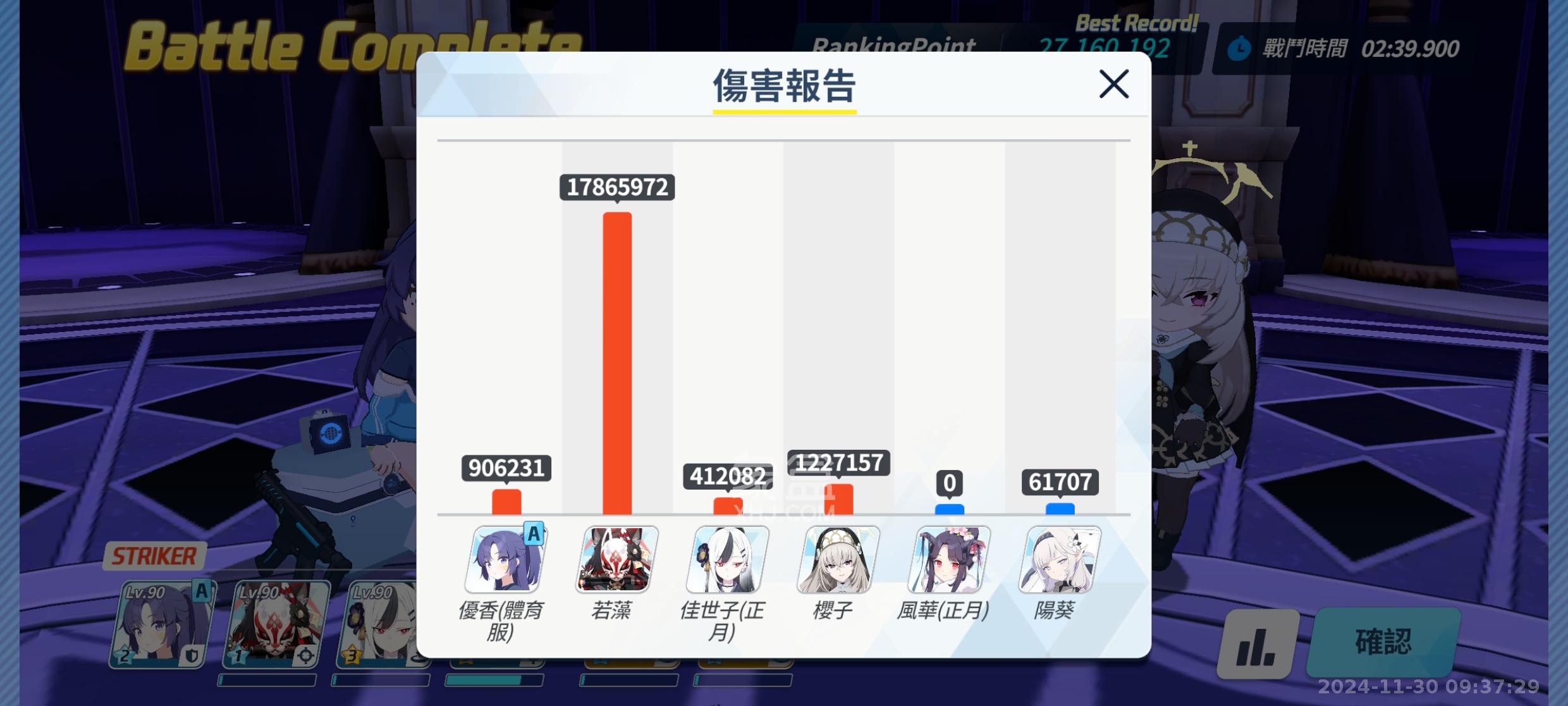 万象凯旋湾 1室1厅1卫 2000.0元/月 万象凯旋湾 1室1厅1卫 2000.0元/月室内图