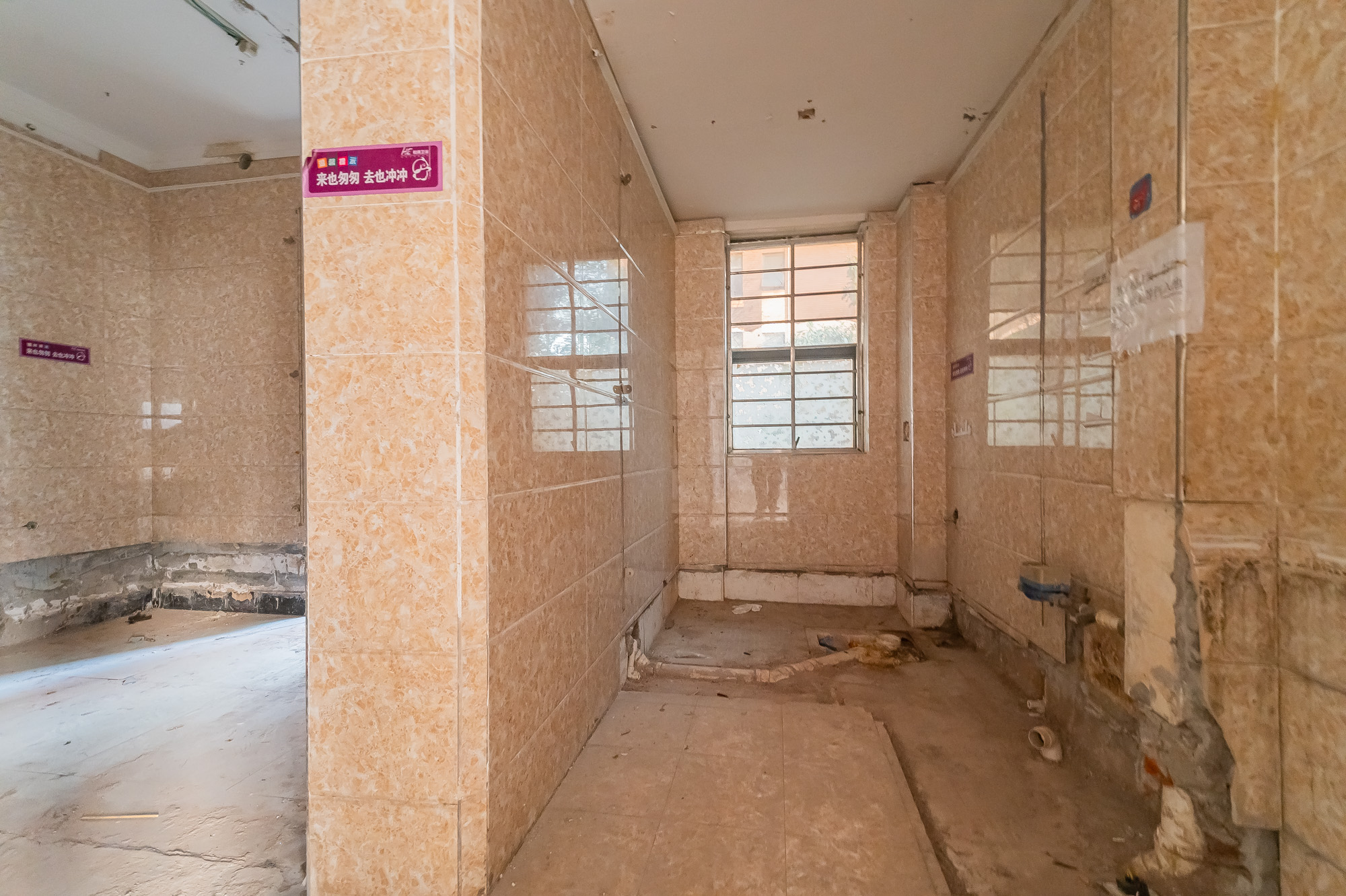 尚城 3室2厅2卫 75.0万 尚城 3室2厅2卫 75.0万其他