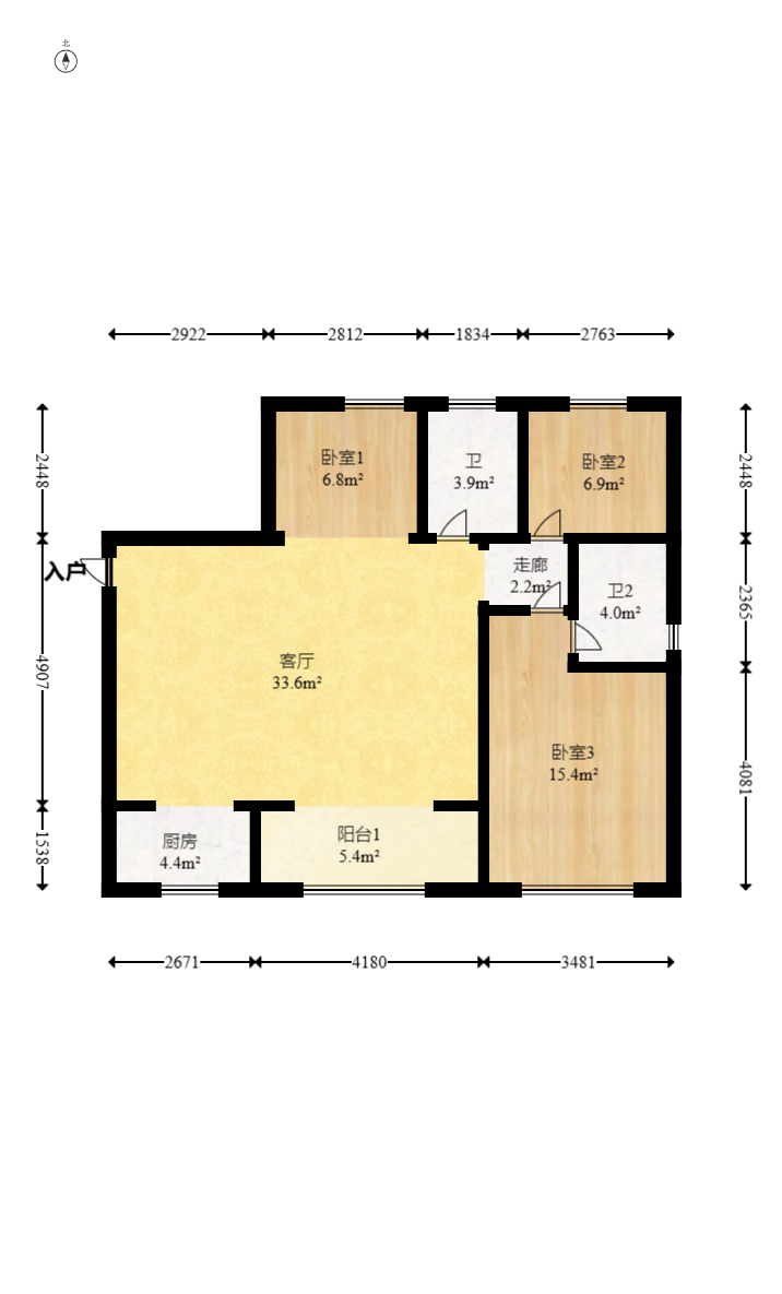 园康星都荟 3室2厅1卫 90.0万 园康星都荟 3室2厅1卫 90.0万户型图