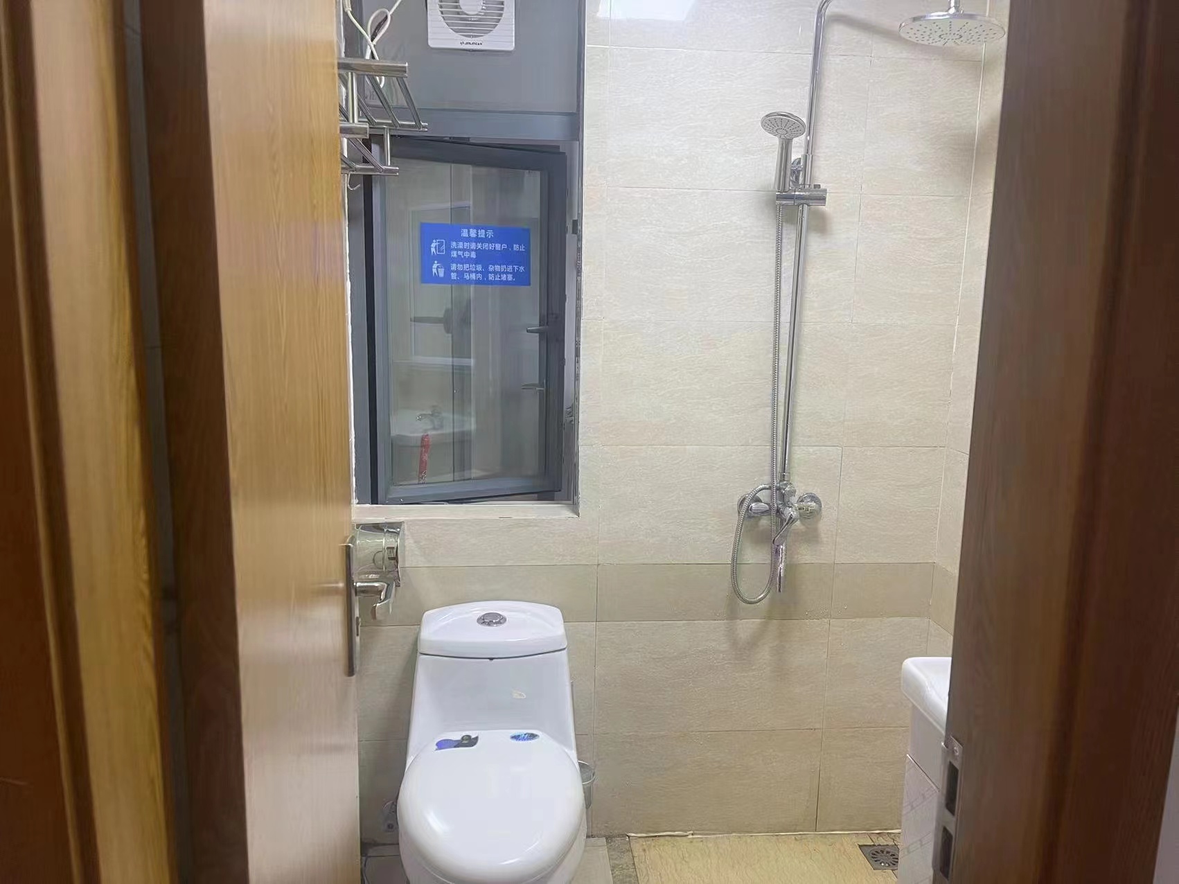 珠江愉景新城  1室1厅1卫   1400.00元/月室内图