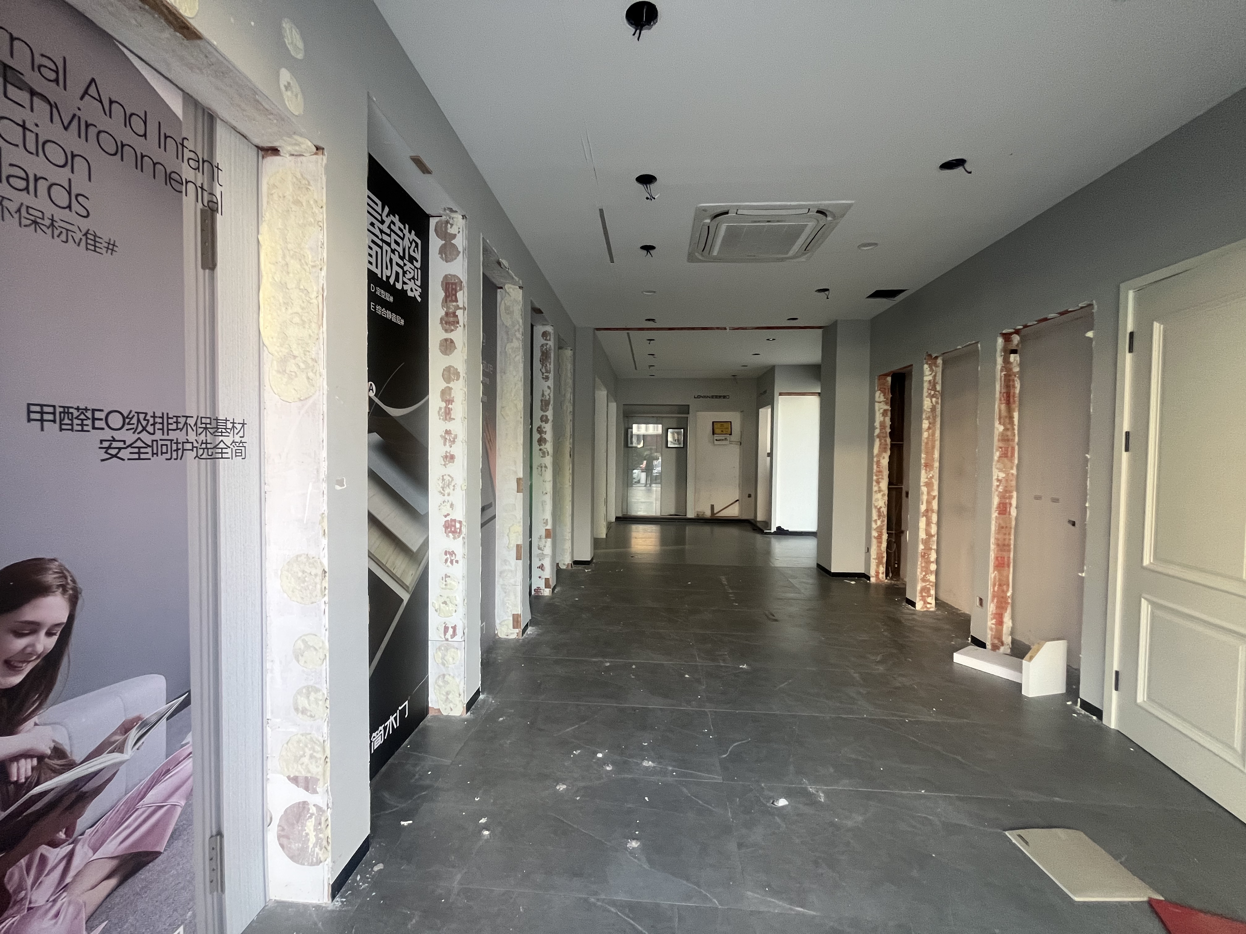 马王堆陶瓷建材新城   41.29㎡     7000.00元/月