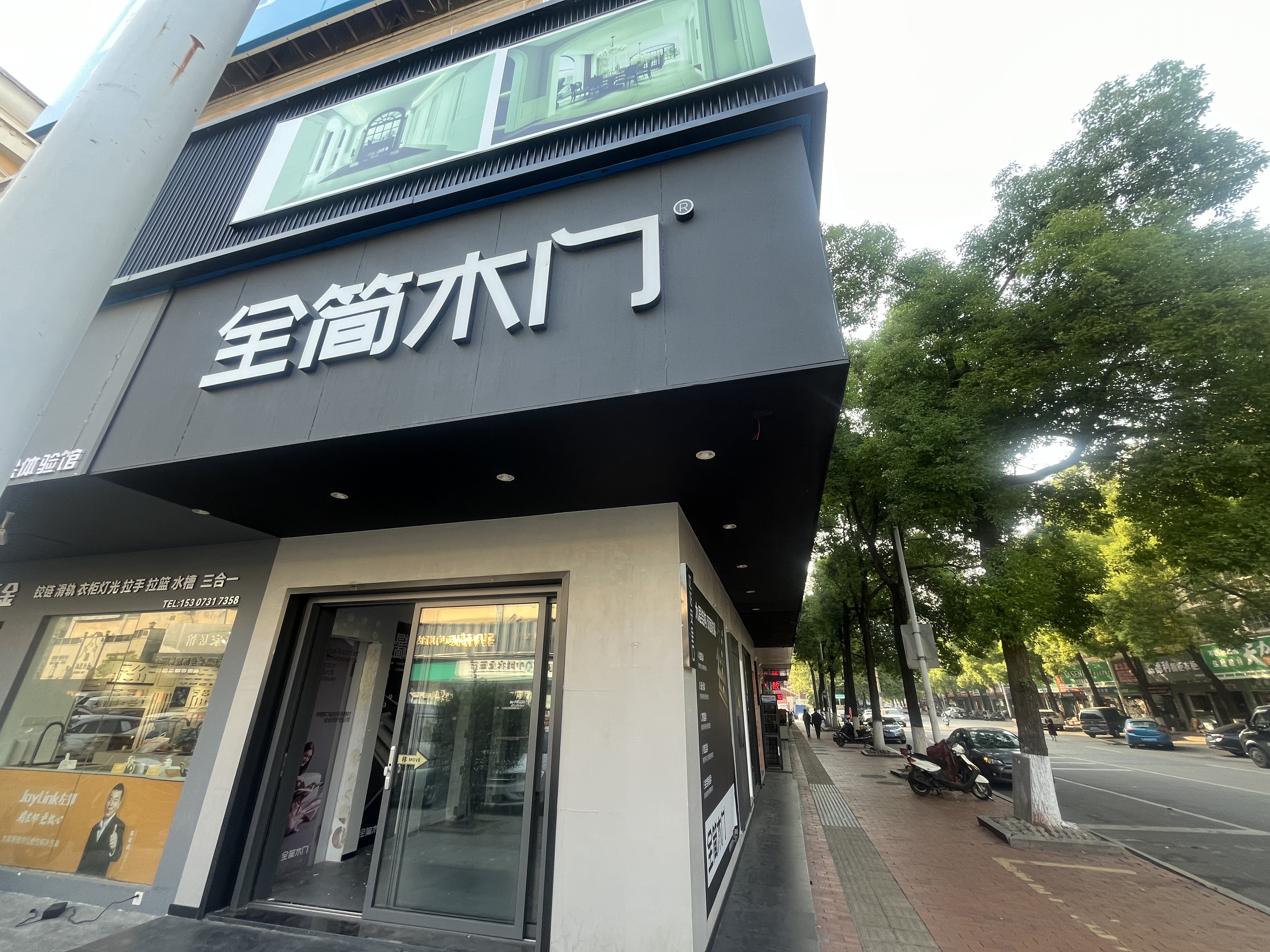 马王堆陶瓷建材新城   41.29㎡     7000.00元/月室内图