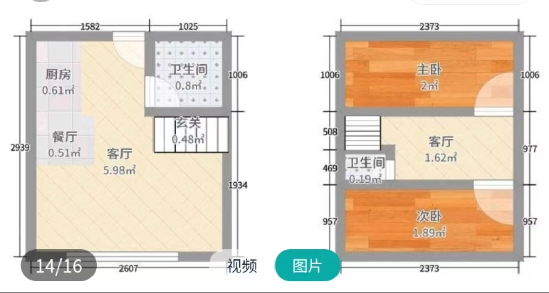 九八缔景城  2室2厅1卫   36.80万