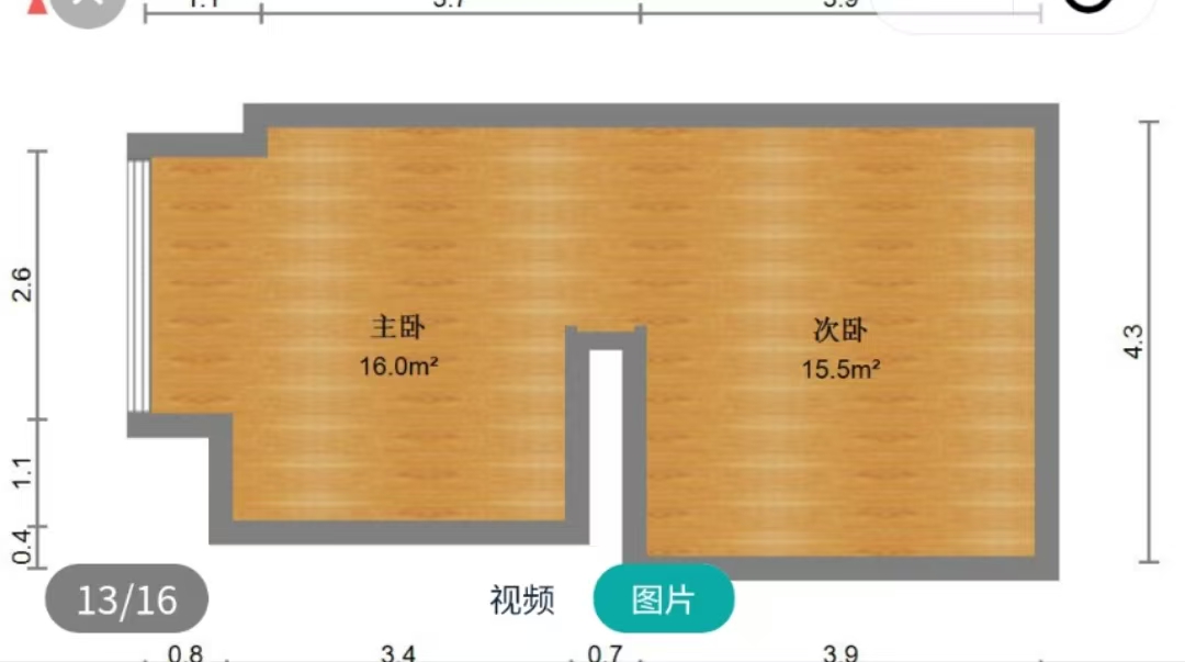 九八缔景城  2室2厅1卫   36.80万室内图