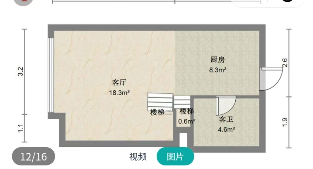 九八缔景城  2室2厅1卫   36.80万室内图