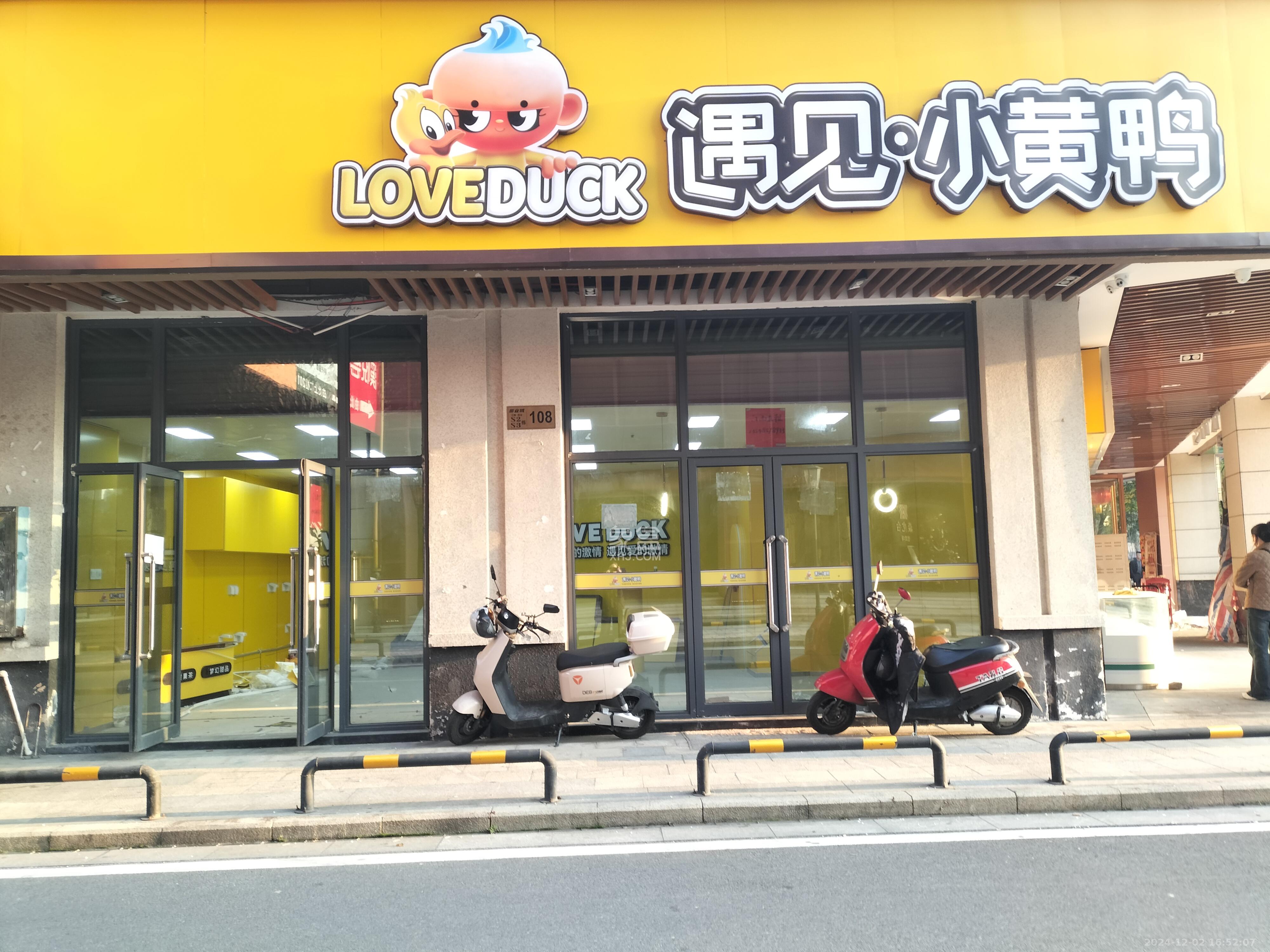 振业城三期   50.0㎡     6000.00元/月