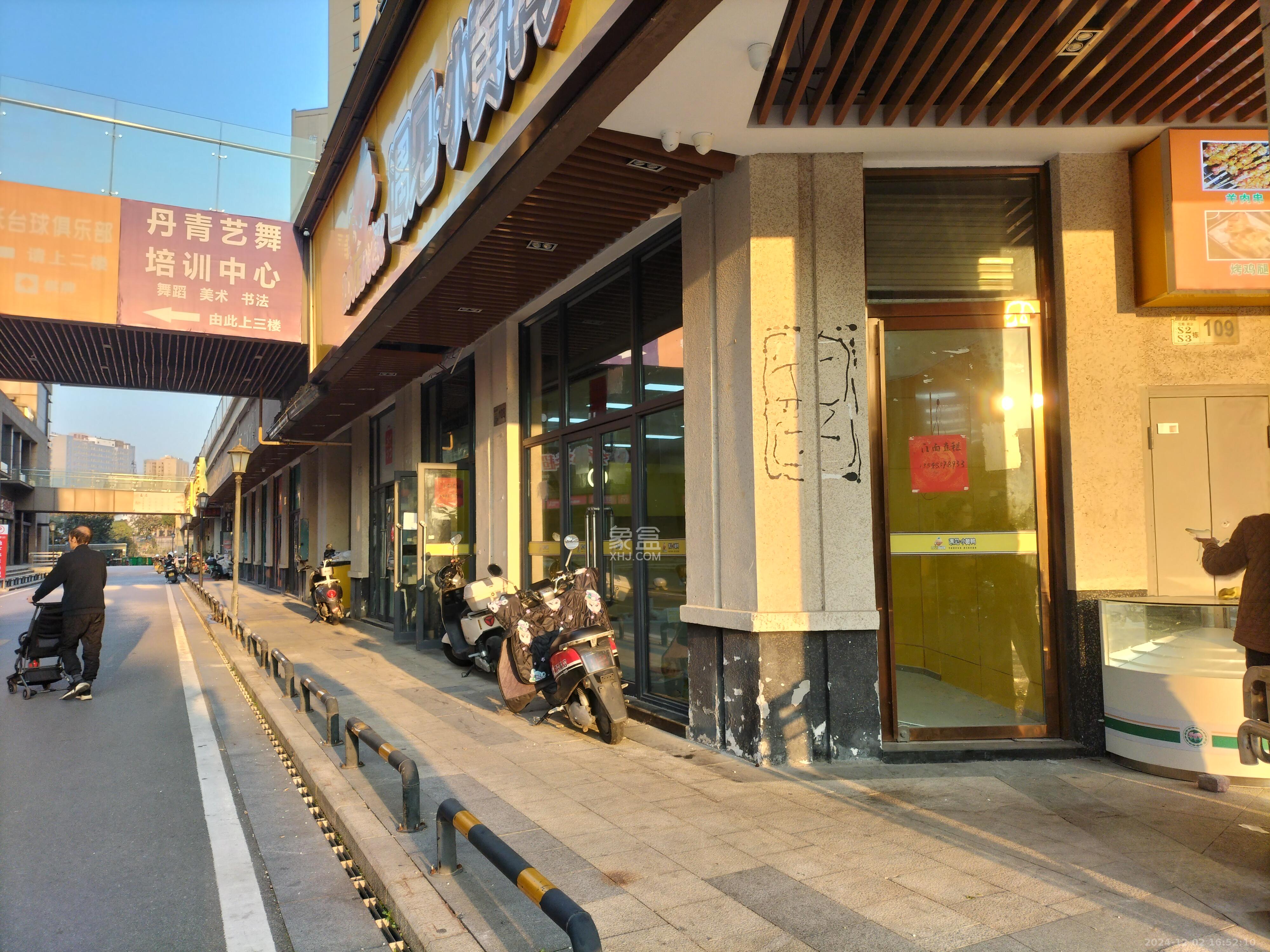 振业城三期   50.0㎡     6000.00元/月室内图