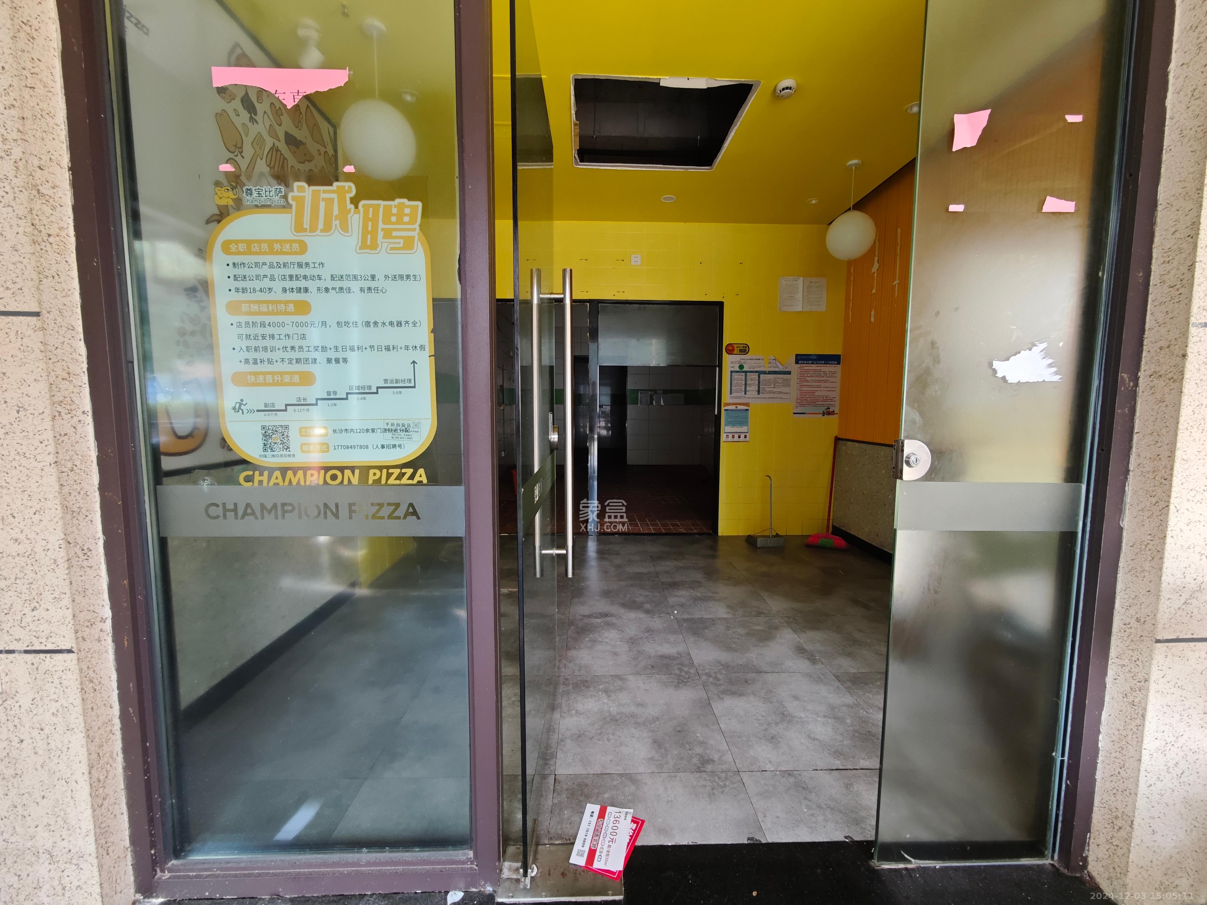 卓越江岸   52.0㎡     7500.00元/月