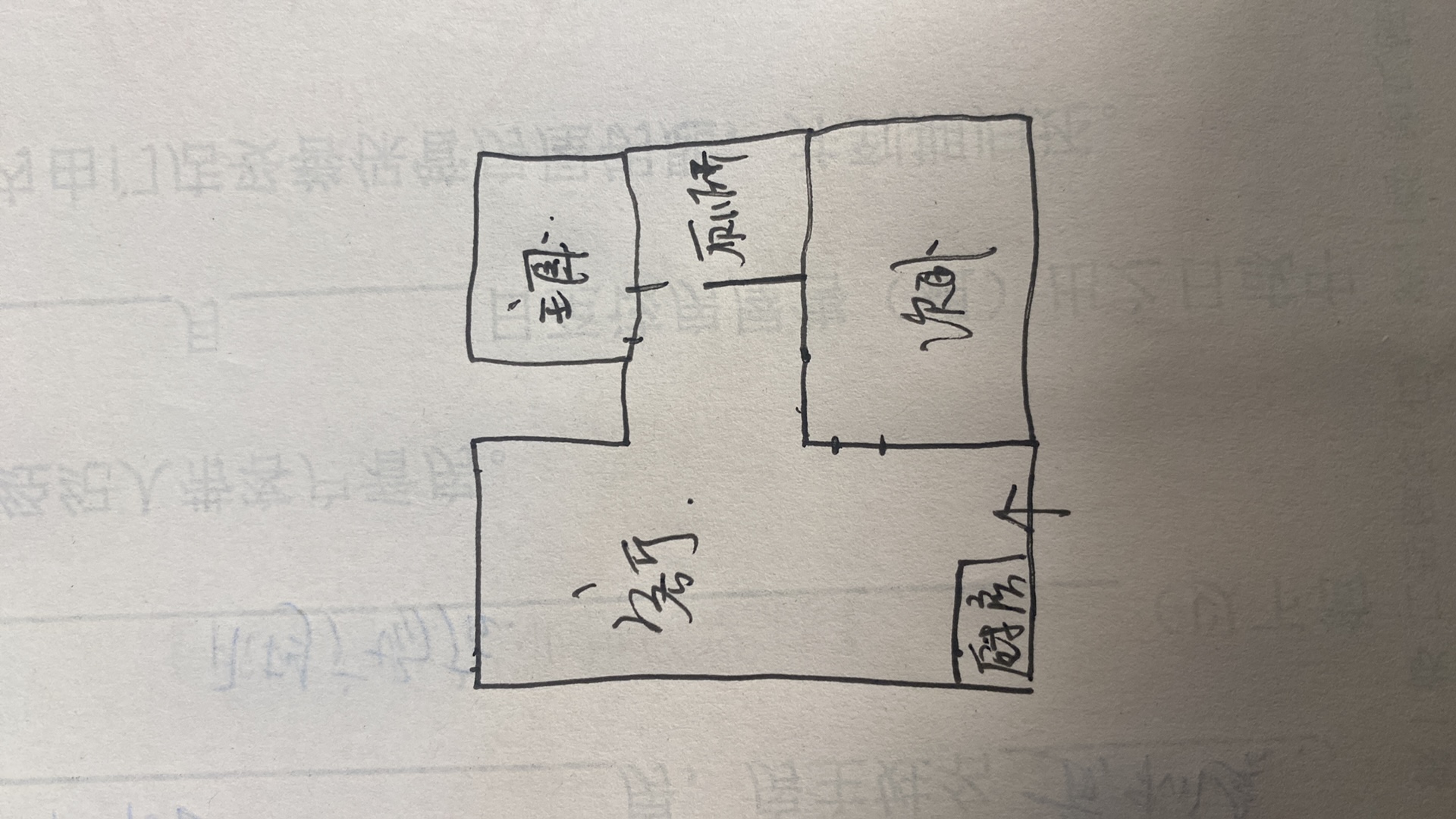 朝正美苑 1室0厅0卫 2000.0元/月 朝正美苑 1室0厅0卫 2000.0元/月户型图