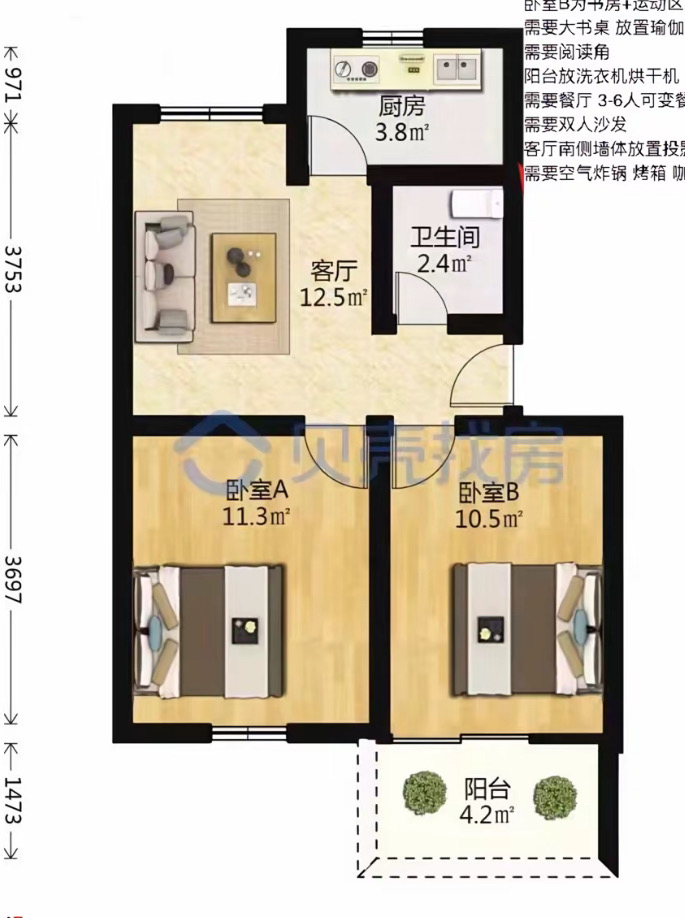 创世纪广场 2室2厅1卫 2000.0元/月 创世纪广场 2室2厅1卫 2000.0元/月户型图