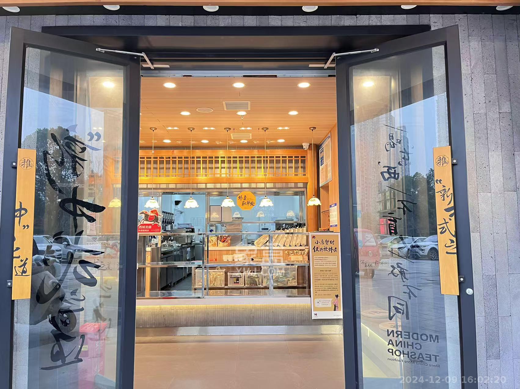 西城龙庭   64.37㎡      12000.0元/月室内图