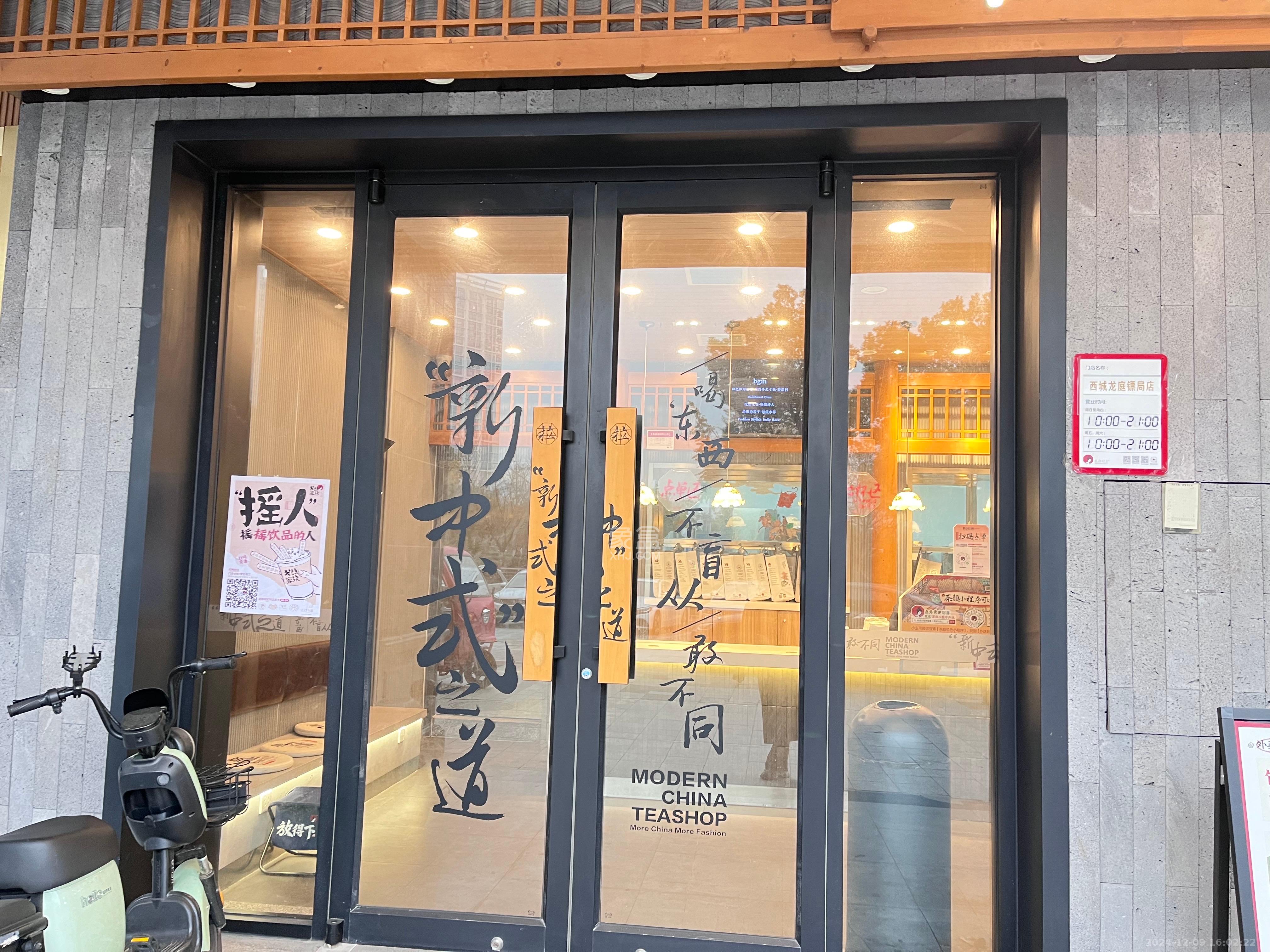 西城龙庭   61.15㎡      12000.0元/月室内图