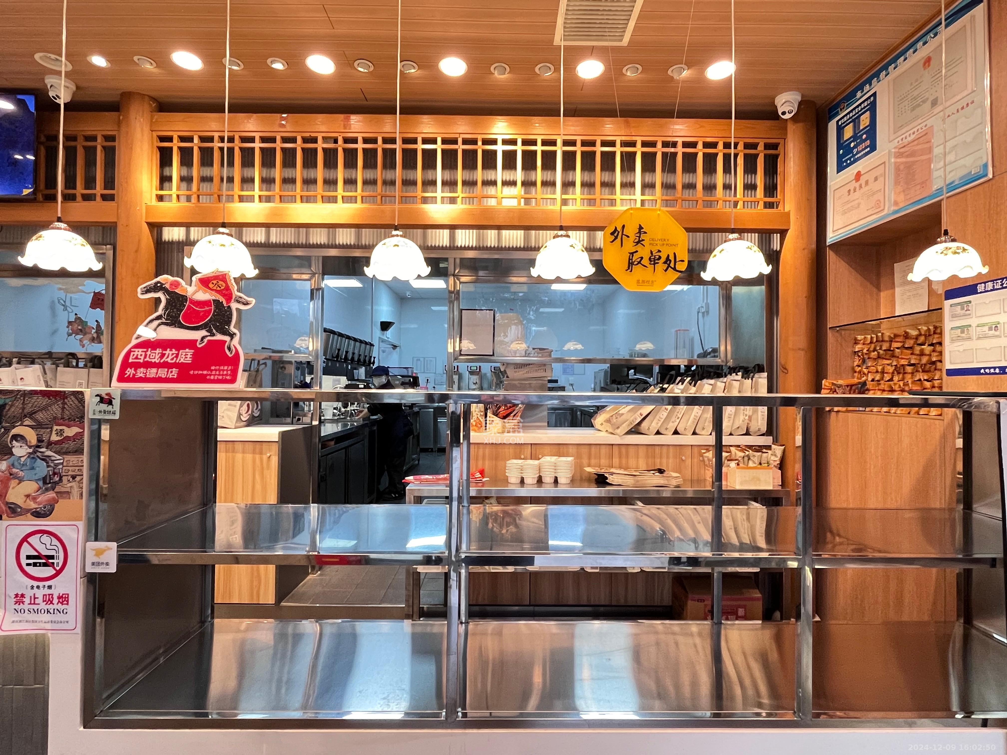 西城龙庭   61.15㎡      12000.0元/月室内图