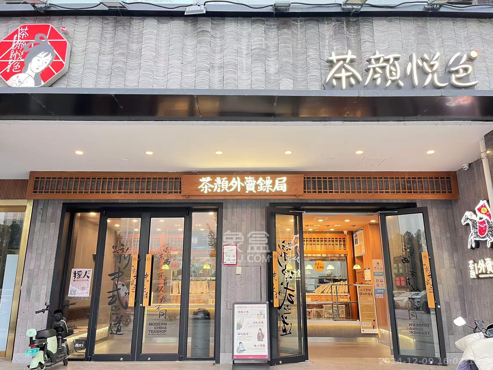 西城龙庭   64.37㎡      12000.0元/月