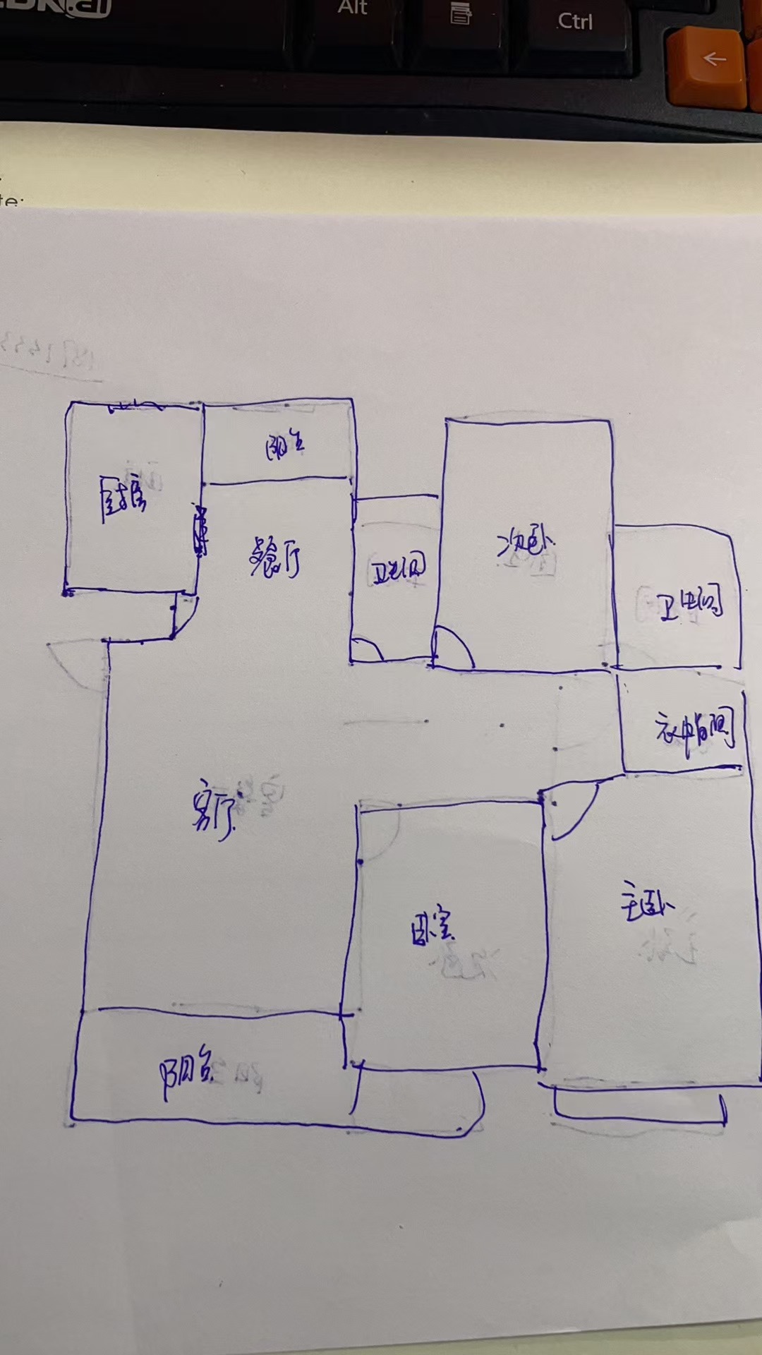 馨香橄榄城  3室2厅2卫   59.80万室内图1