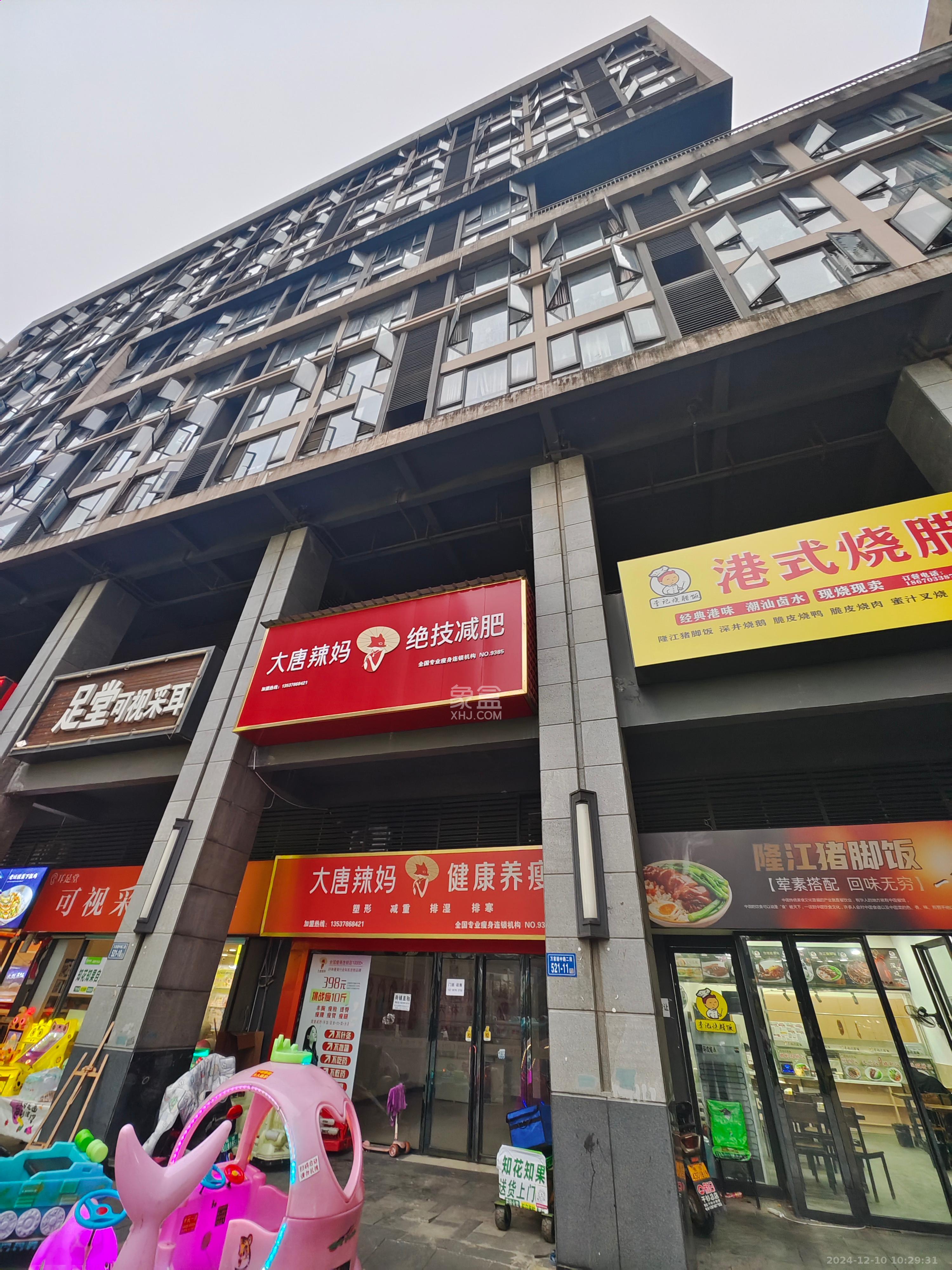 万科金域华府一期   98.0㎡     7000.00元/月