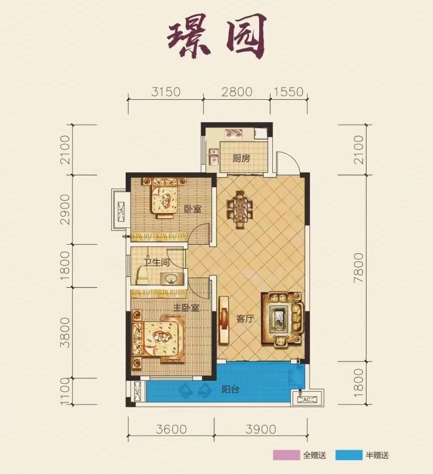 九华新城  2室2厅1卫   37.80万户型图