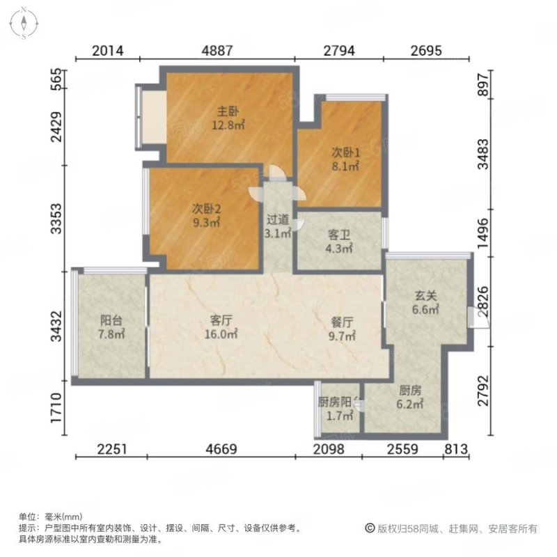 天伦誉海湾  3室2厅1卫   3300.00元/月户型图