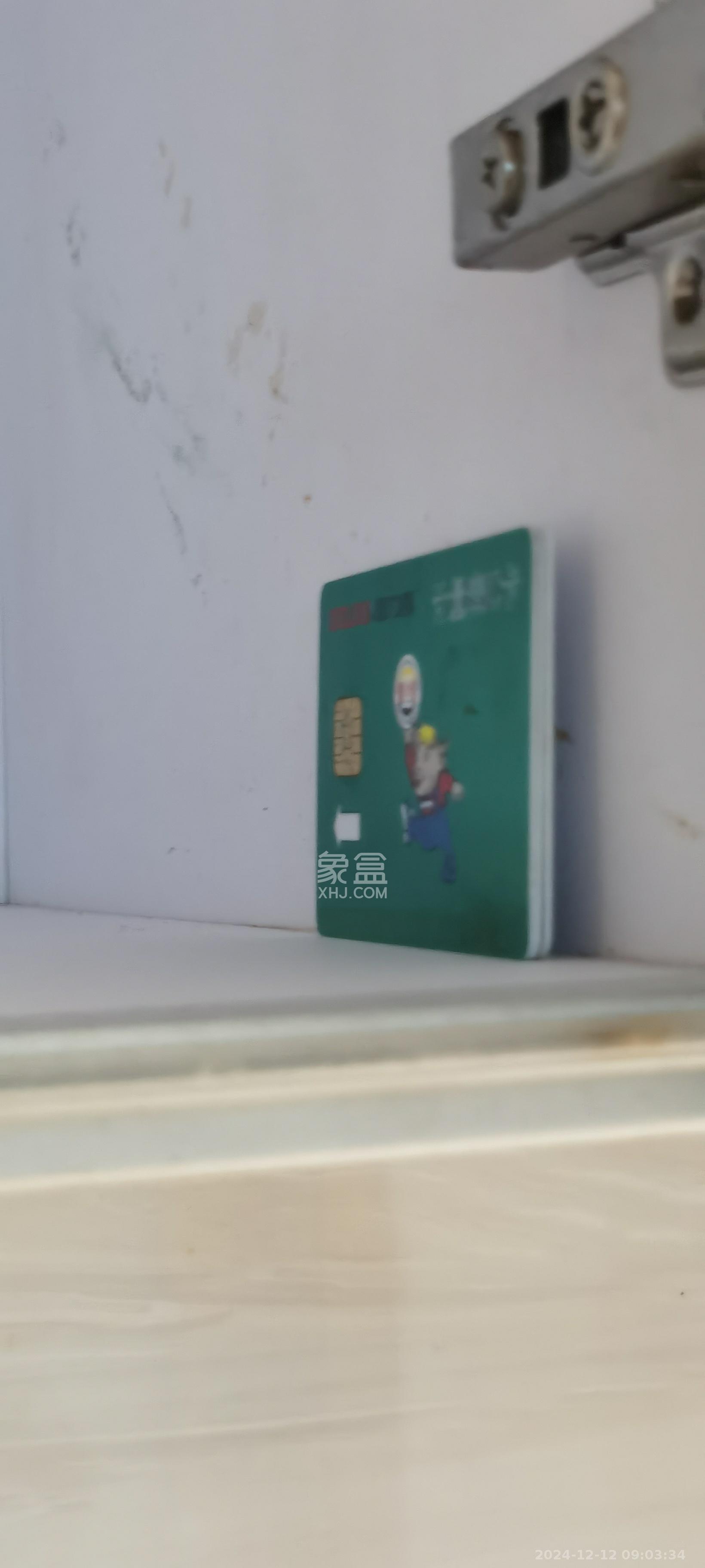 恒大翡翠华庭  2室1厅1卫   2100.00元/月室内图
