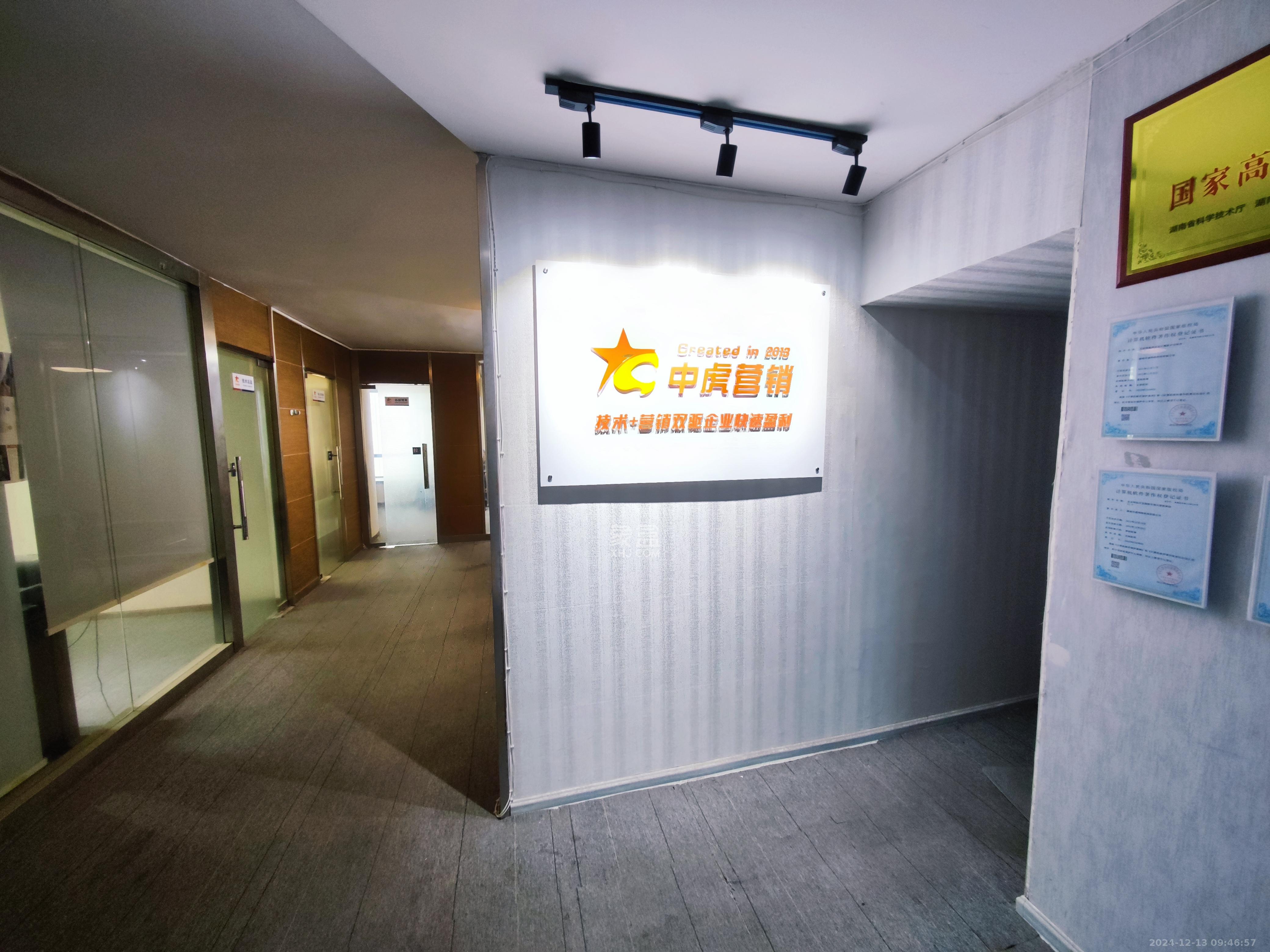 新时代广场  3室2厅1卫   4200.00元/月室内图