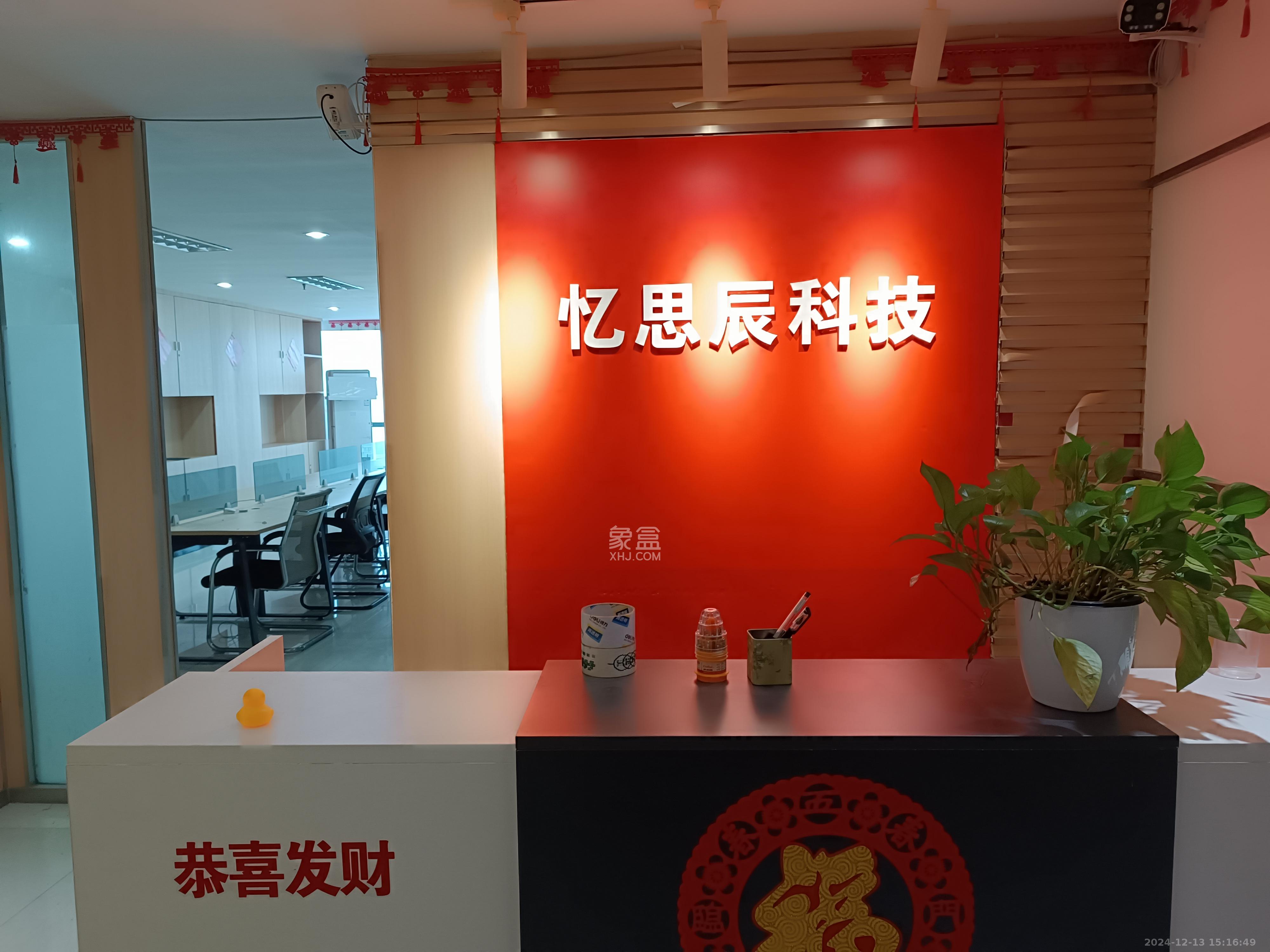 BOBO天下城（CTA财富中心）   146.51㎡     5800.00元/月