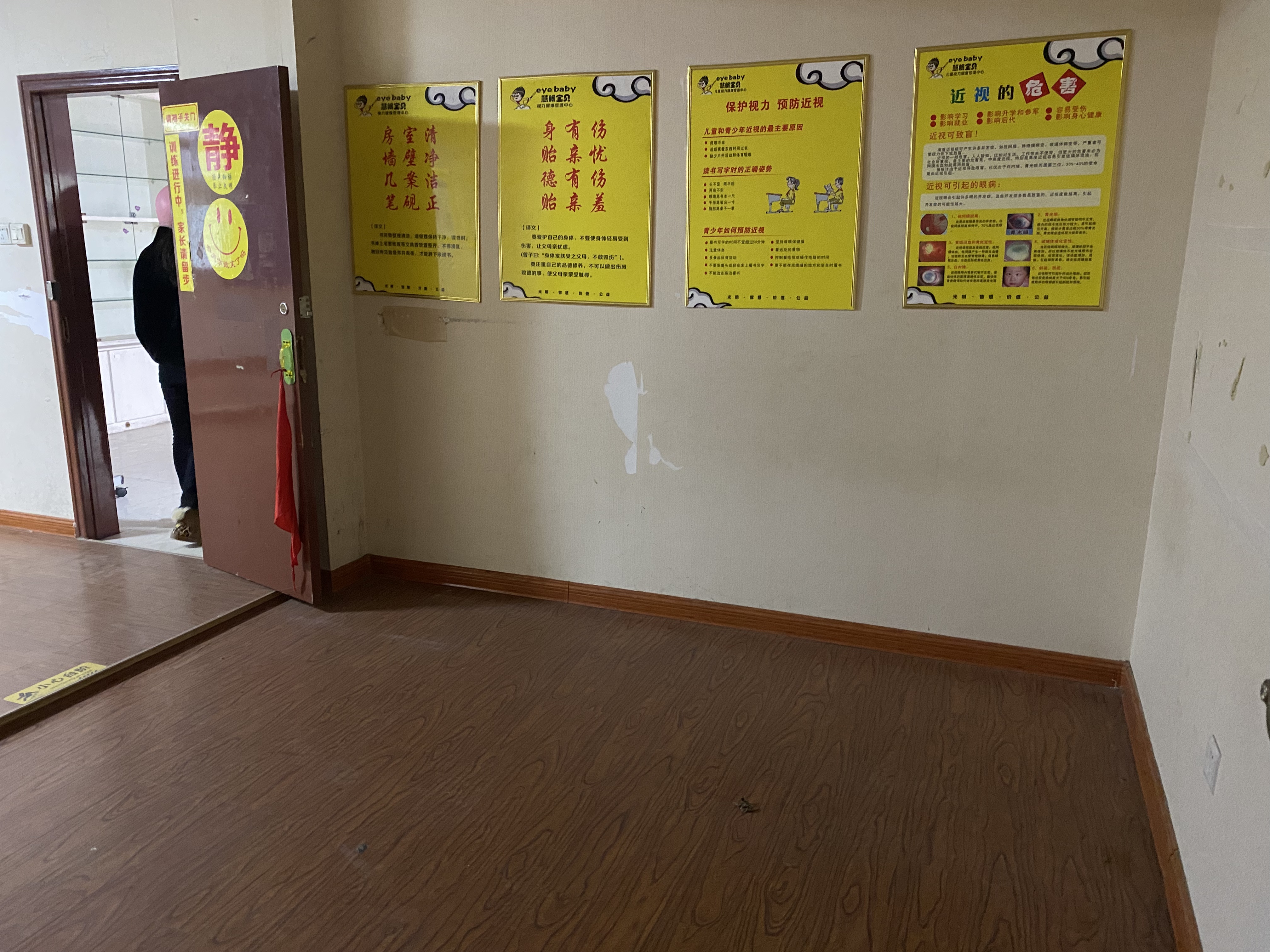 娄星区散盘 4室2厅2卫 3500.0元/月 娄星区散盘 4室2厅2卫 3500.0元/月室内图