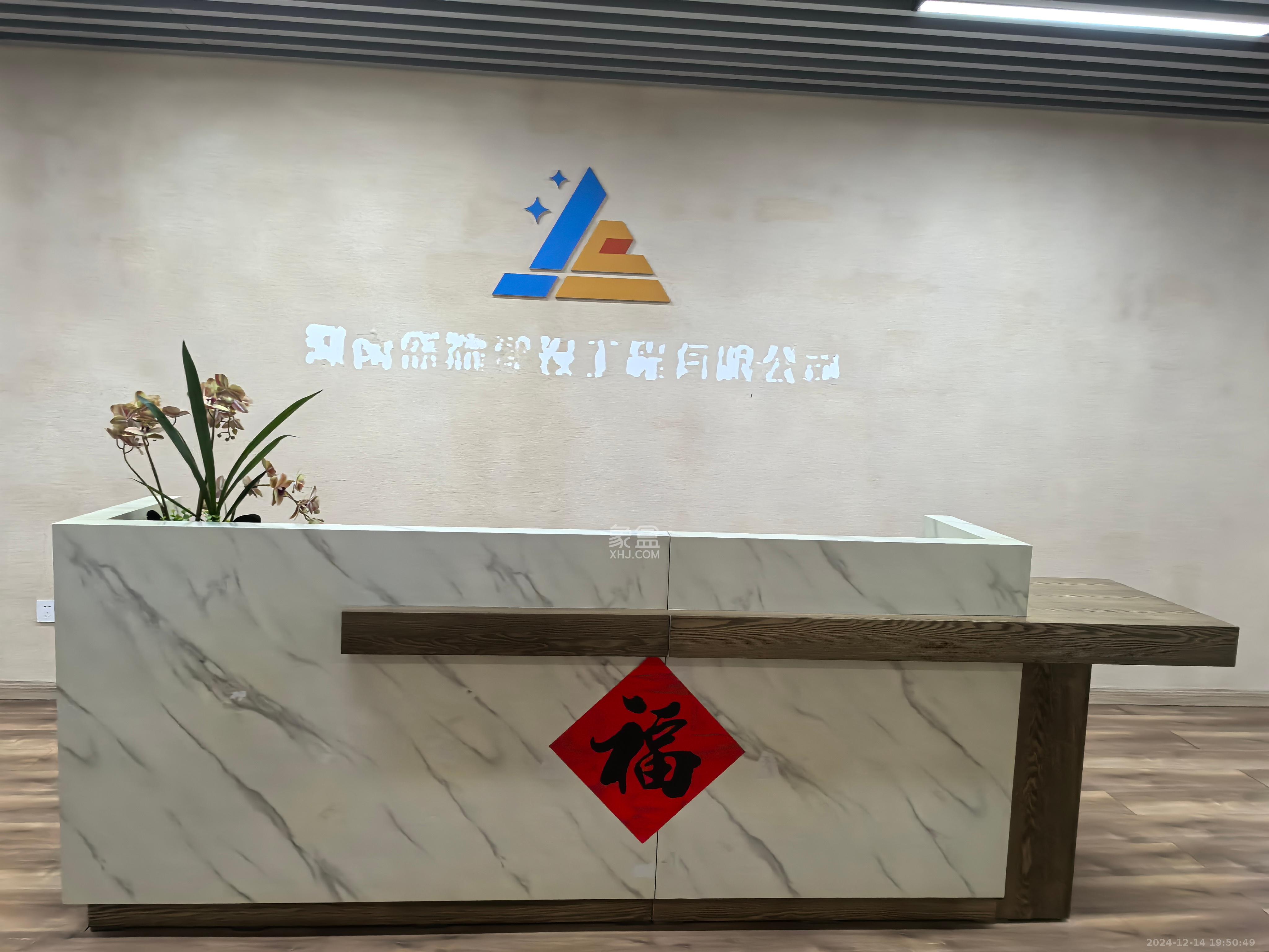 长沙总部基地   367.78㎡     12000.00元/月
