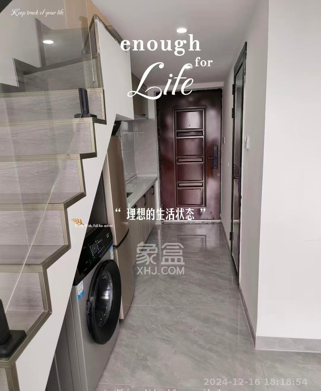 新长海D1站  1室1厅1卫    1600.0元/月室内图