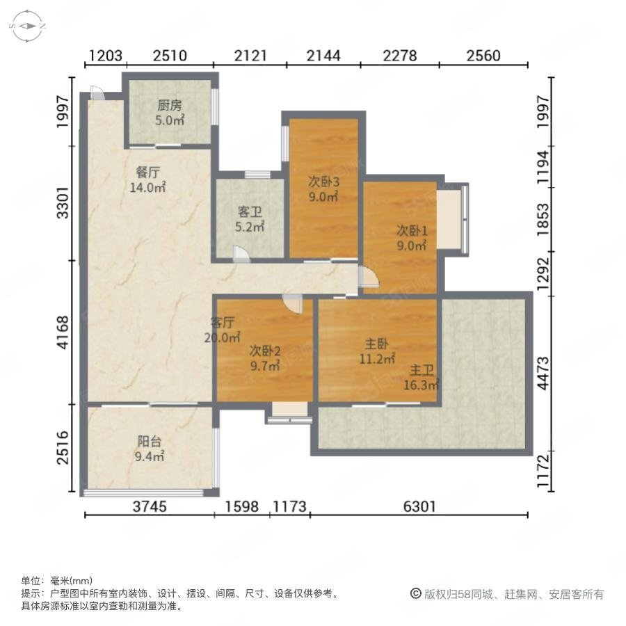 珠江帝景山庄  4室2厅2卫   68.60万户型图