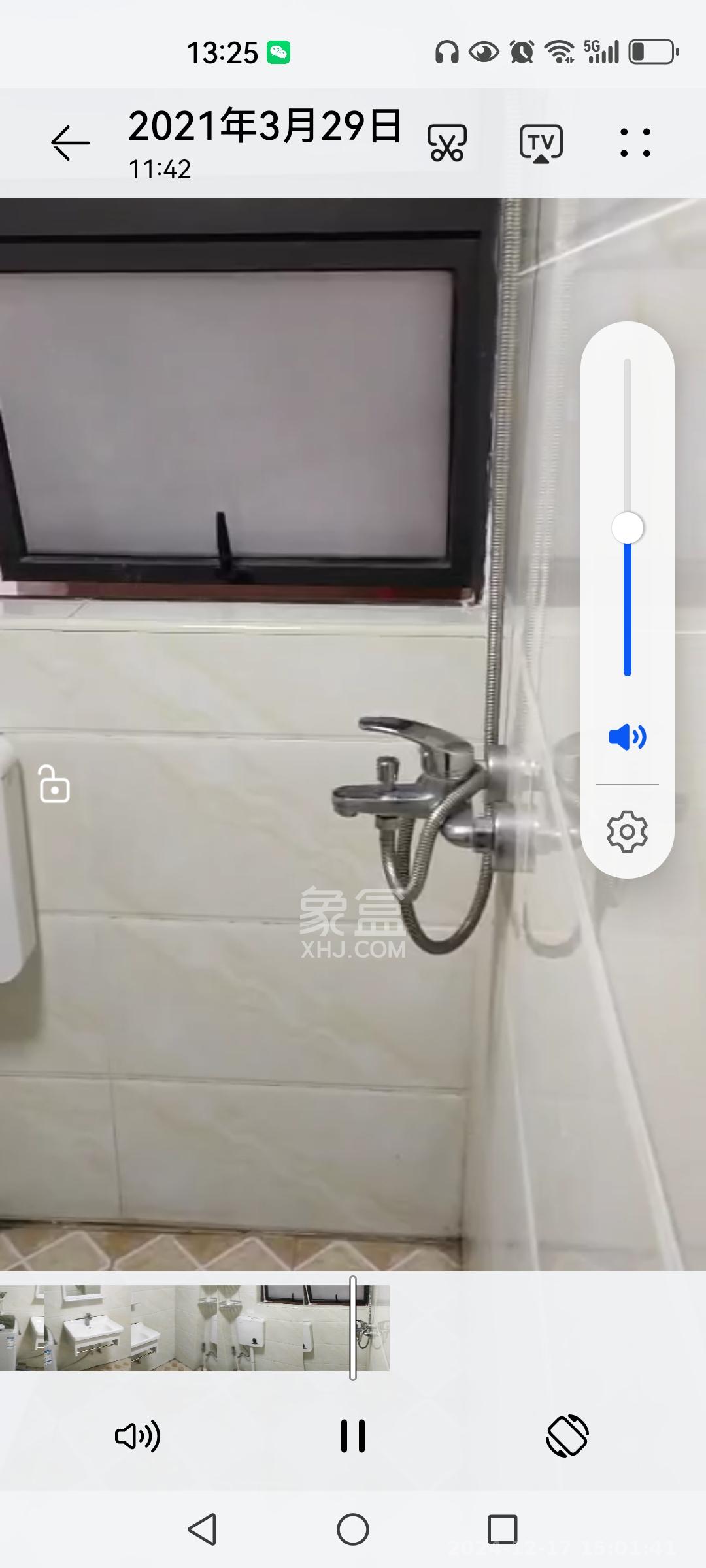 东驿竹园 1室0厅1卫 900.0元/月 东驿竹园 1室0厅1卫 900.0元/月室内图