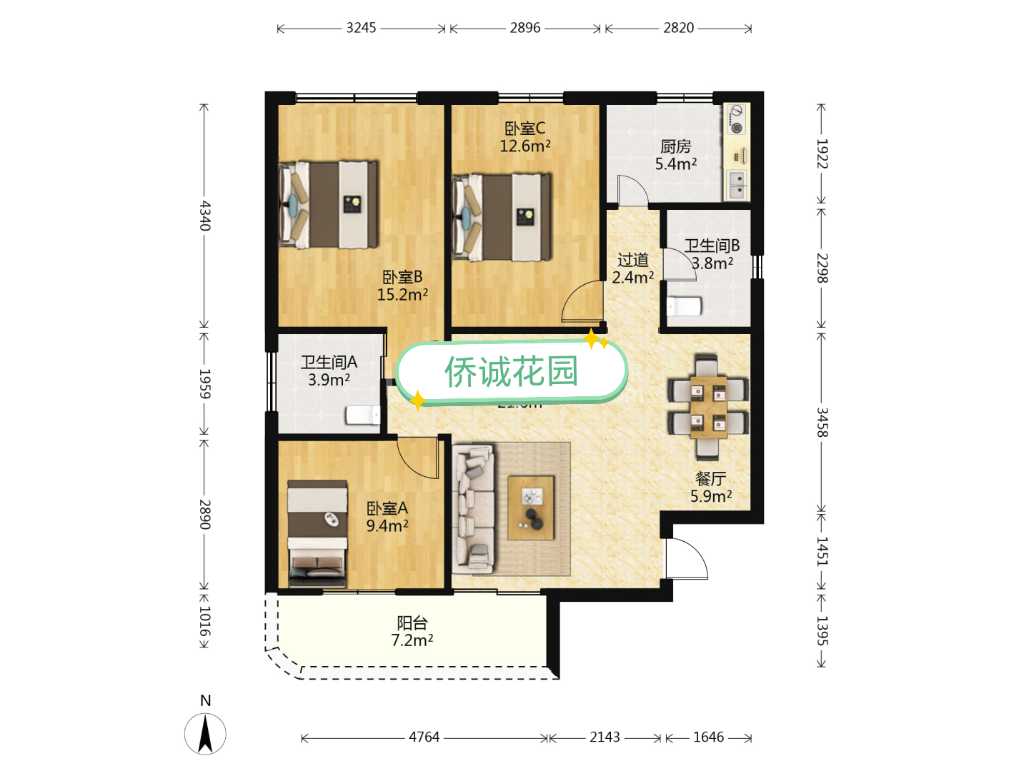 侨诚花园  3室2厅1卫    128.0万户型图