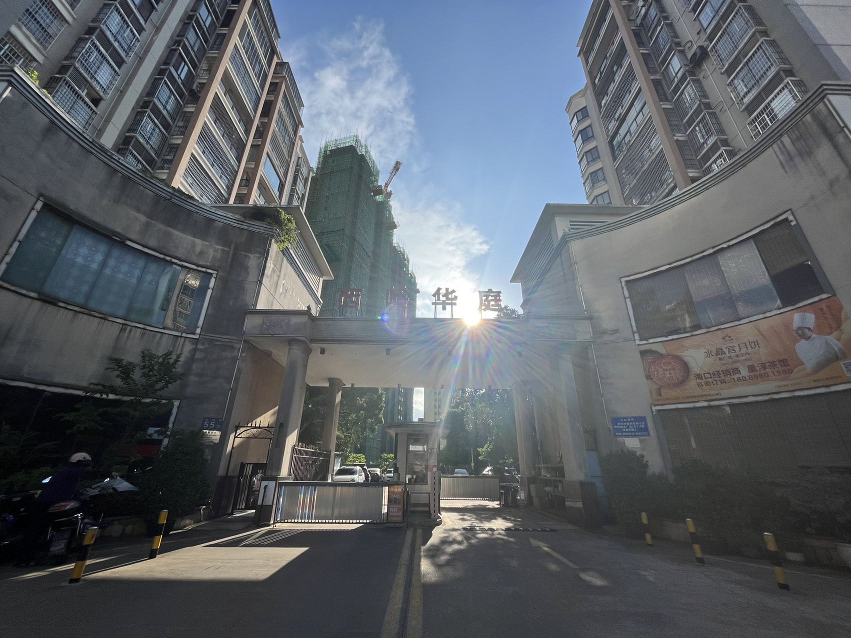 西岭华庭 4室2厅2卫 260.0万 西岭华庭 4室2厅2卫 260.0万小区图