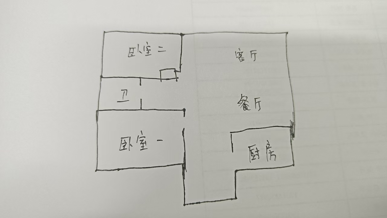 文艺复兴（未来城）  2室2厅1卫   34.80万