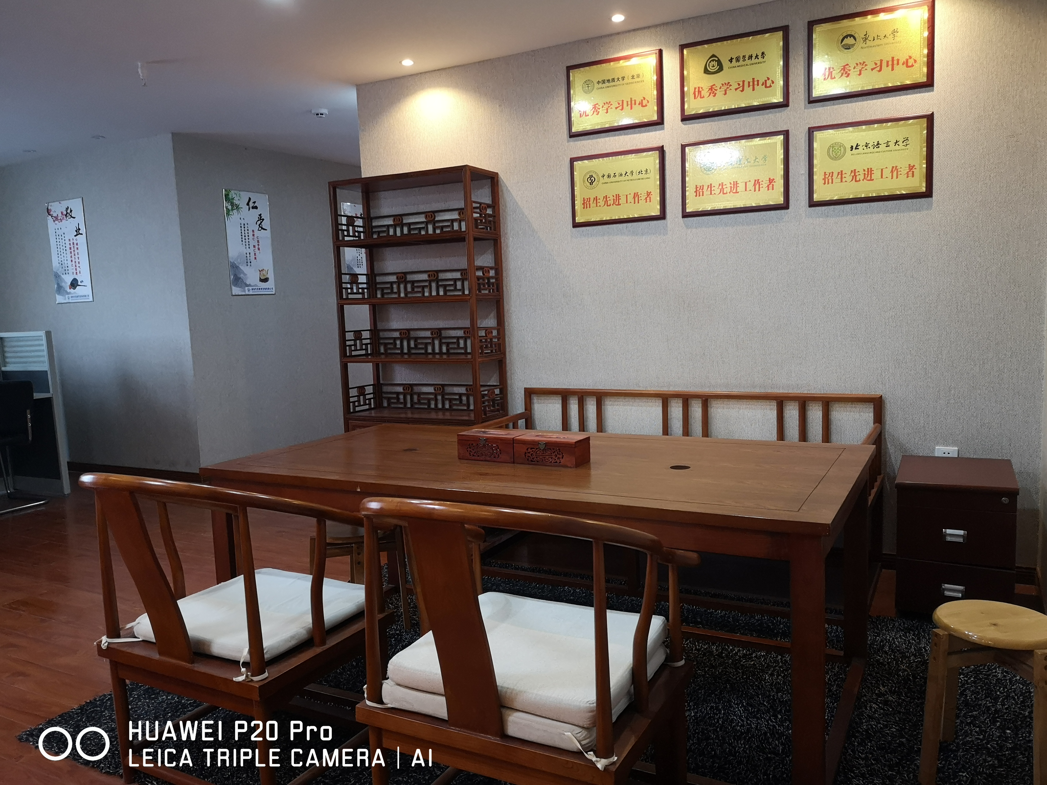 宇元国际写字楼  4室1厅1卫   4200.00元/月室内图