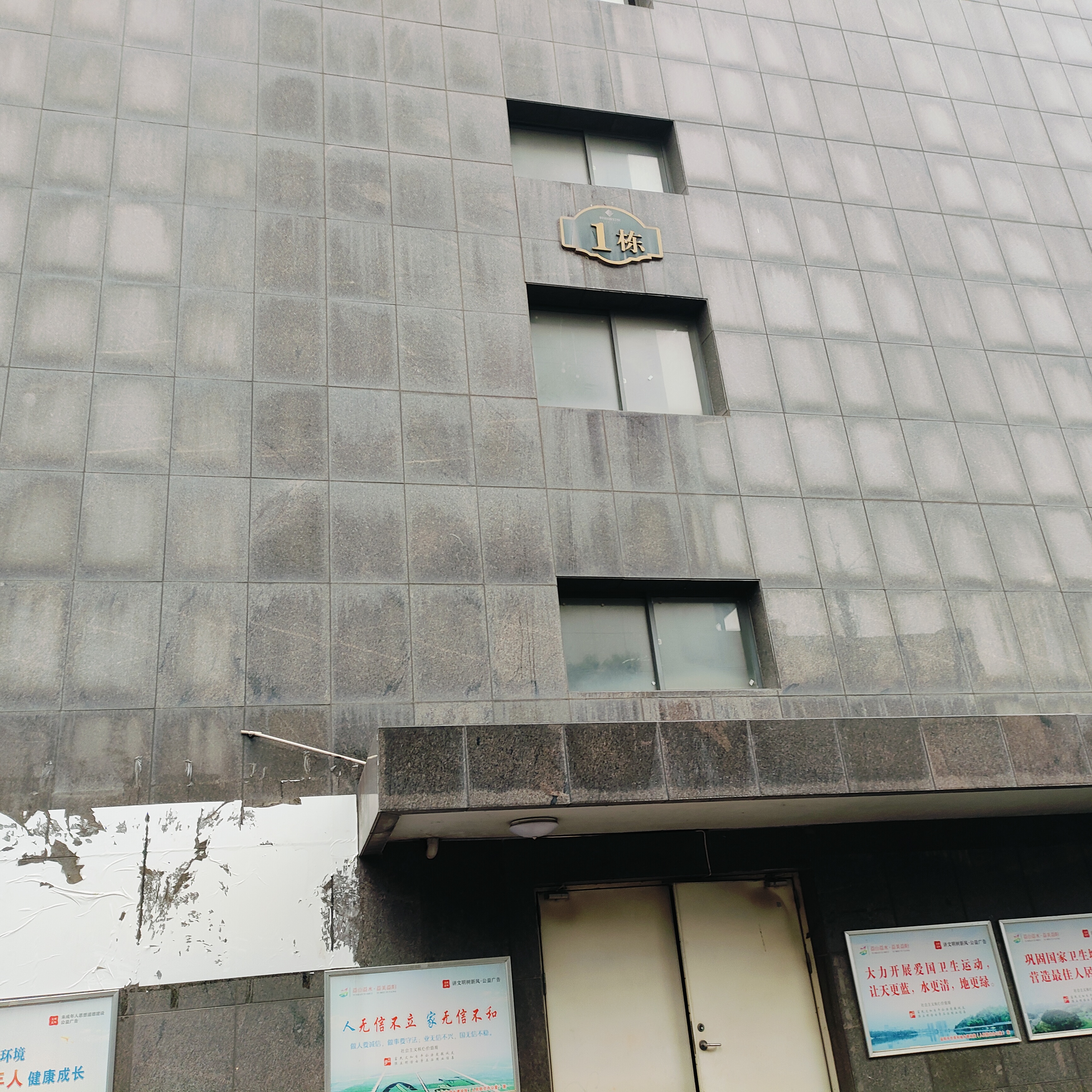 梓山湖公馆  1室1厅1卫   1300.00元/月小区图