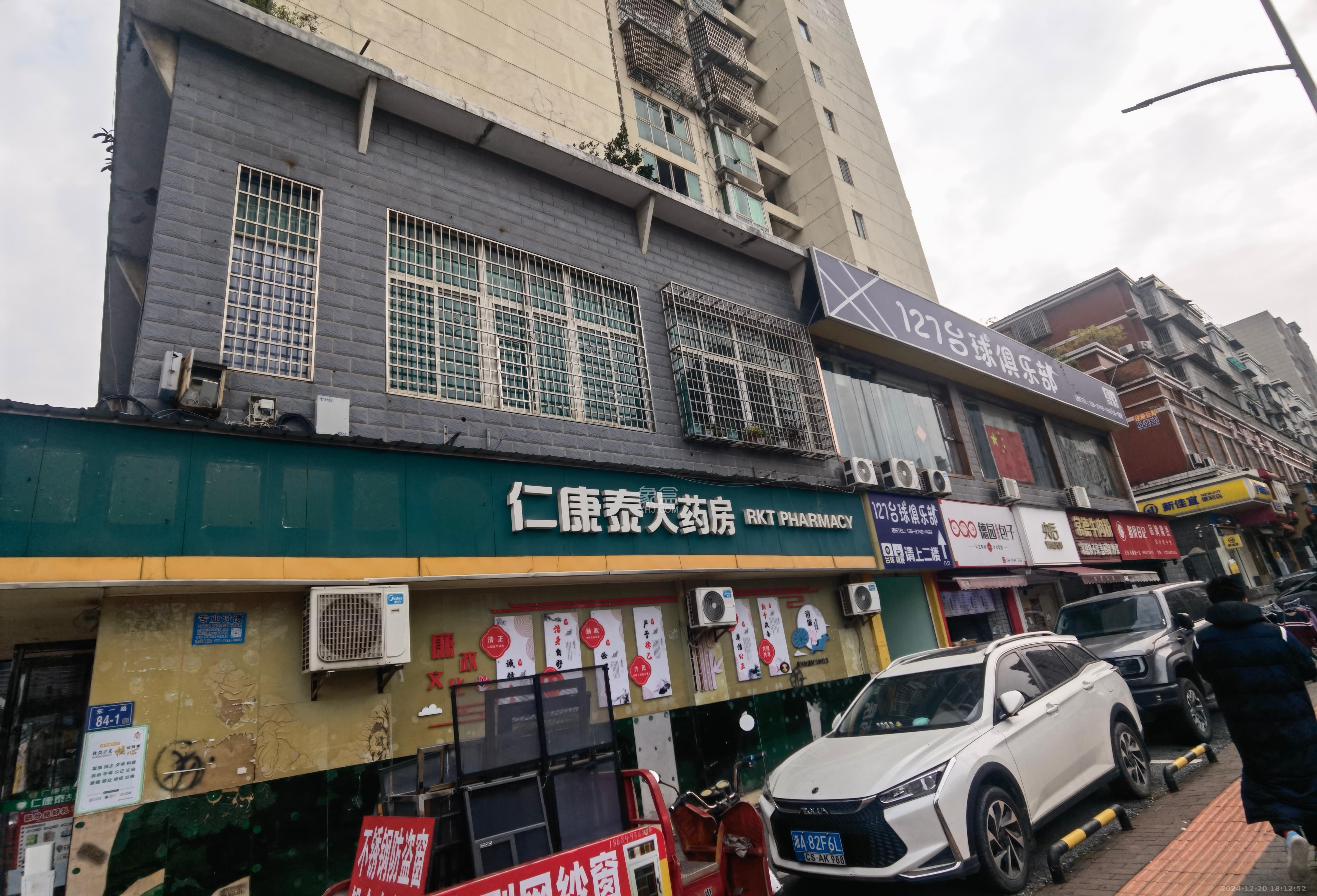 广泰家园   313.0㎡     12000.00元/月室内图