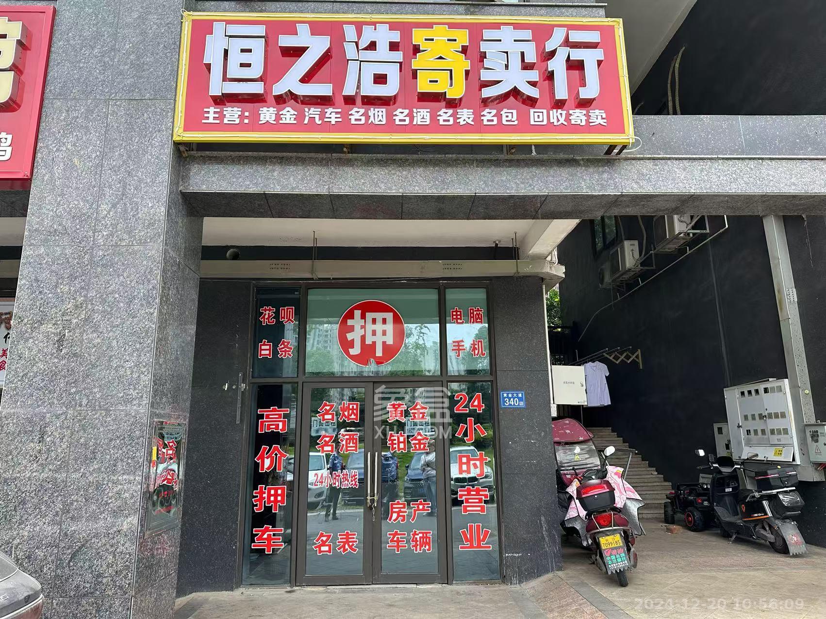 润和长郡（润和紫郡二三期）   39.49㎡      2400.0元/月室内图