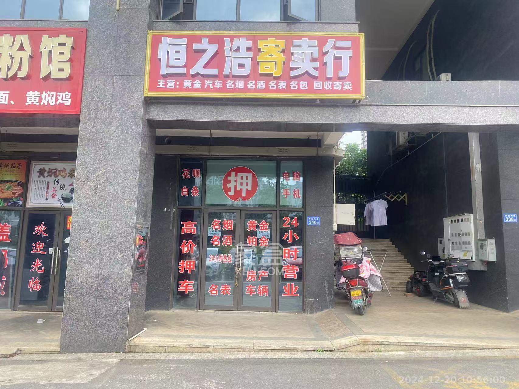 润和长郡（润和紫郡二三期）   39.49㎡      2400.0元/月室内图