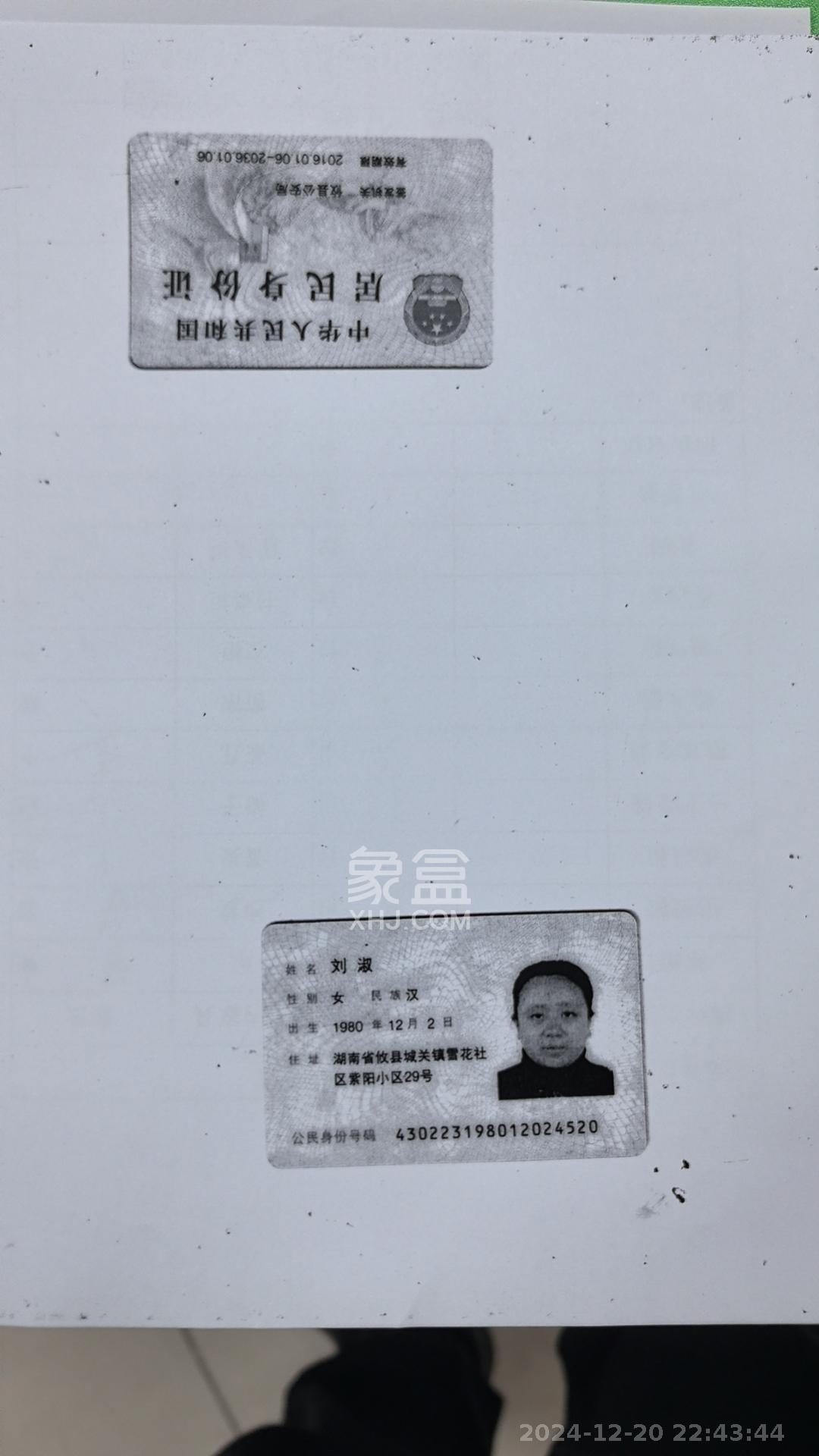 莲馨苑 1室1厅1卫 1500.0元/月 莲馨苑 1室1厅1卫 1500.0元/月室内图