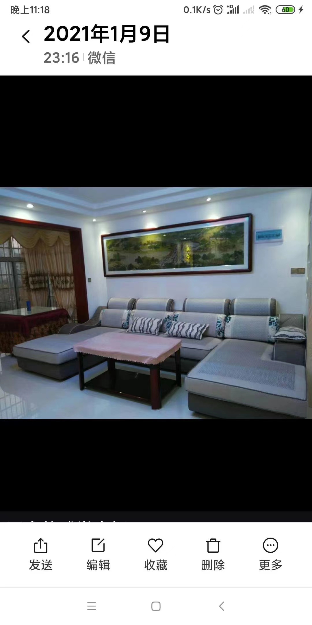 龙凤东宫 3室2厅2卫 70.8万 龙凤东宫 3室2厅2卫 70.8万室内图