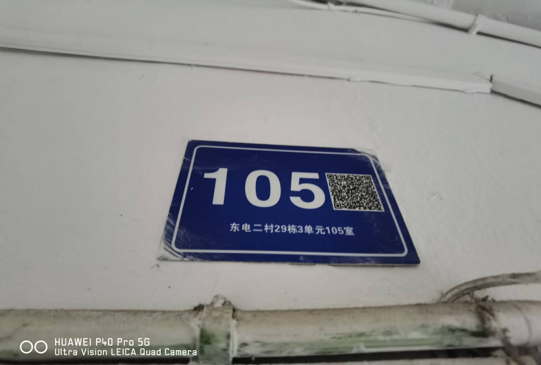 东瓜山二村  2室1厅1卫    1300.0元/月小区图