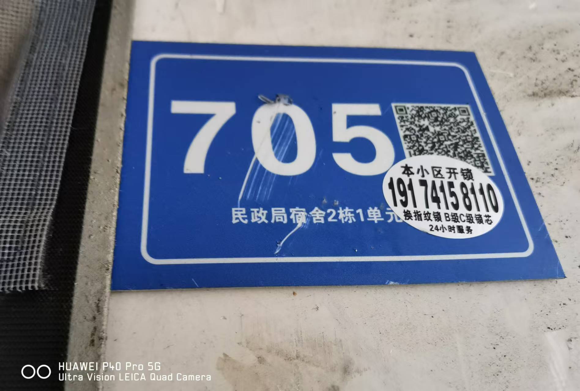民政局宿舍  2室1厅1卫   1500.00元/月室内图1