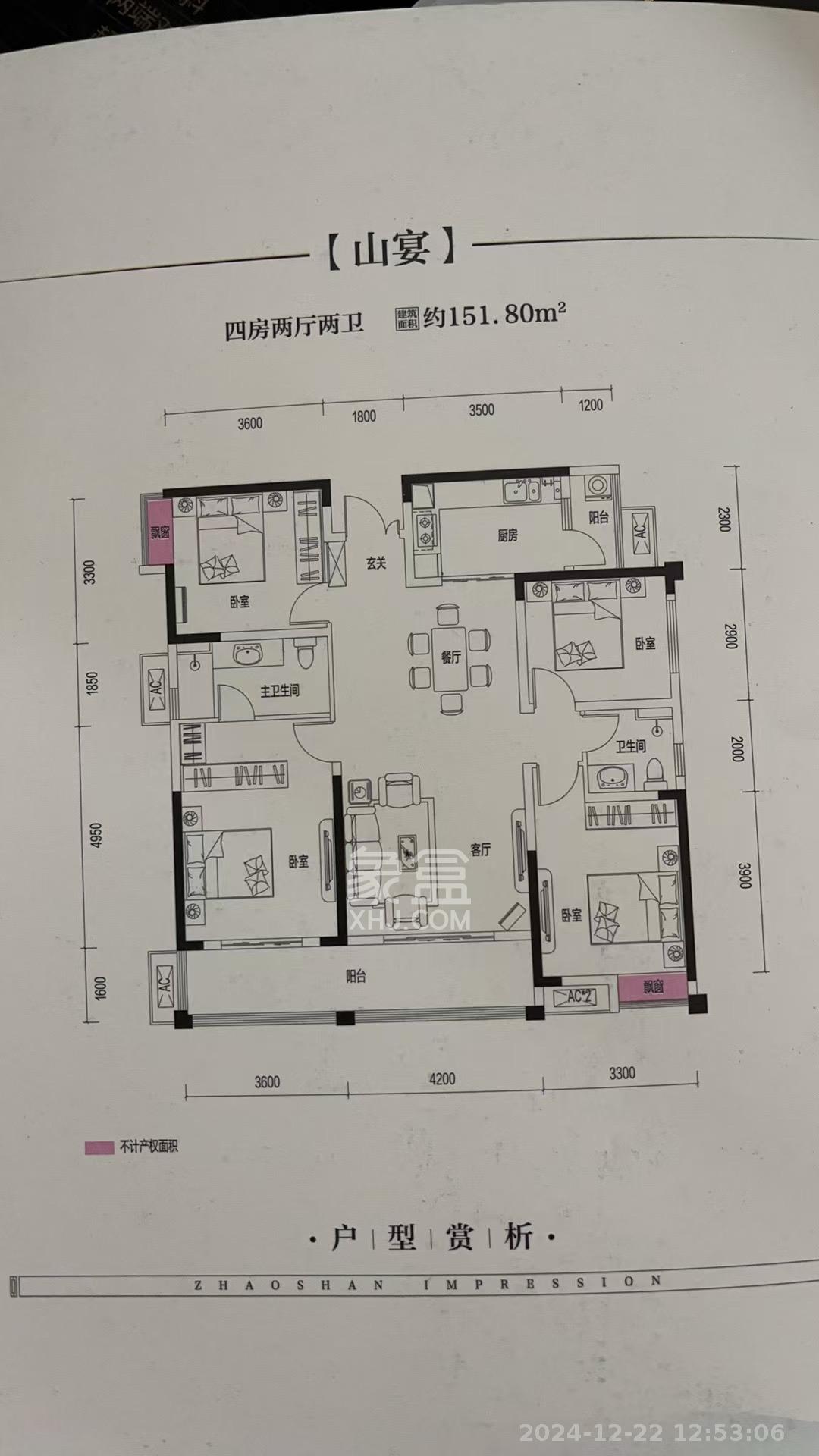 中建昭山印象  4室2厅1卫   80.00万客厅