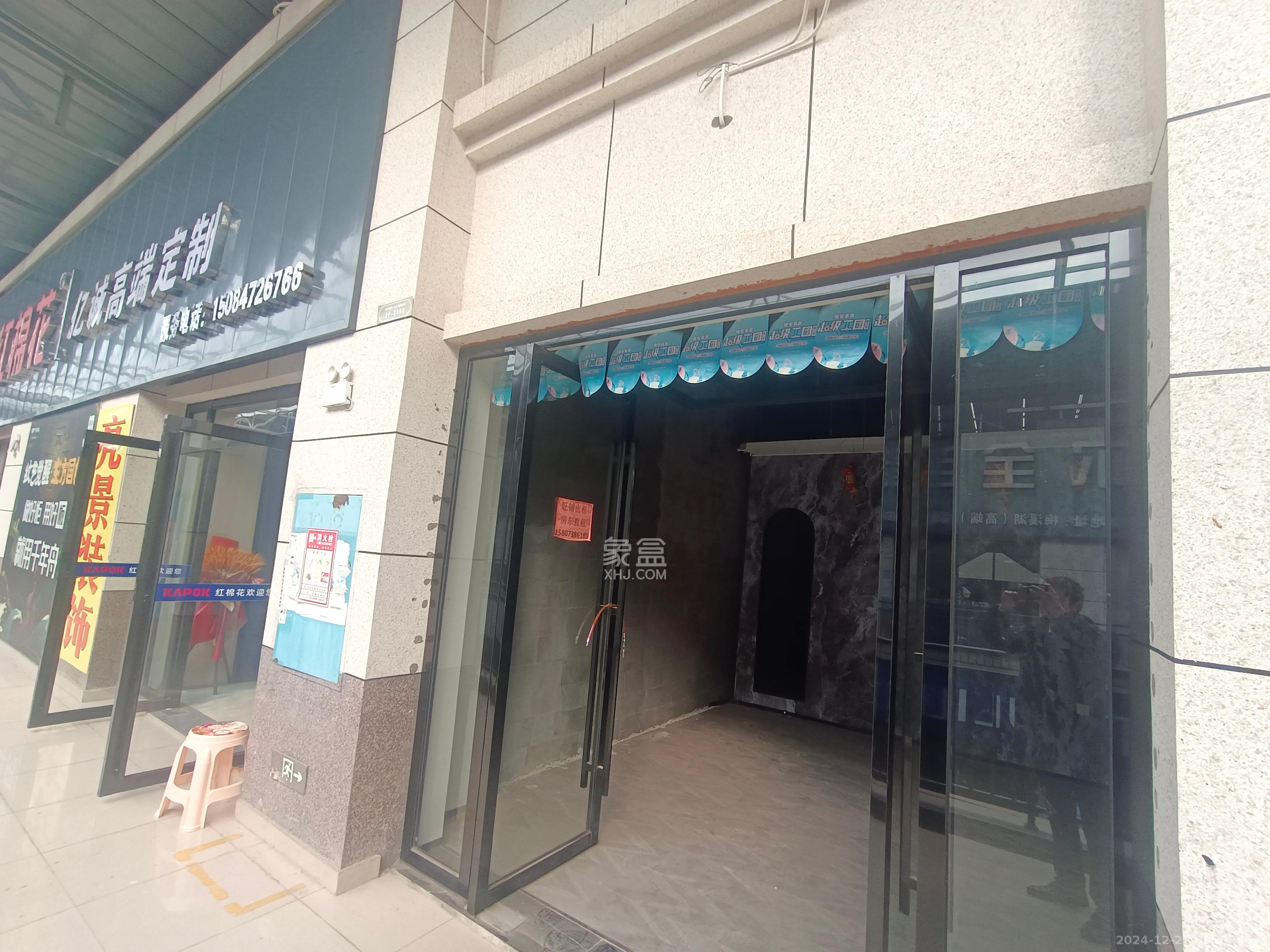 梅溪湖家居建材城   50.0㎡     3000.00元/月